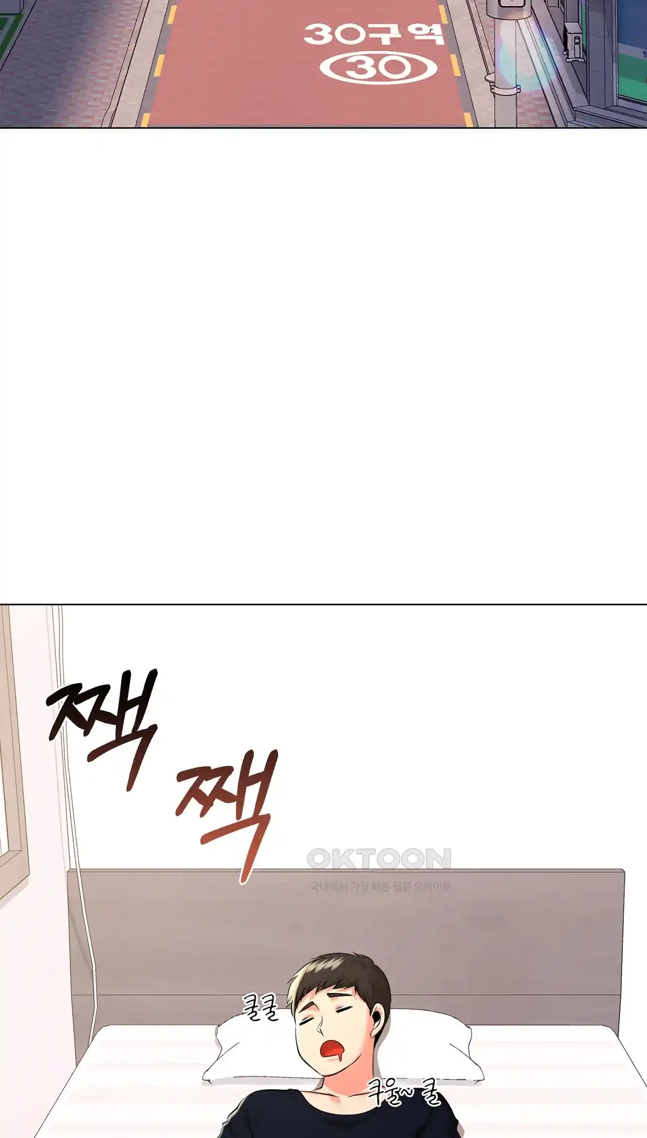 The High Society Raw Chapter 22 image 65