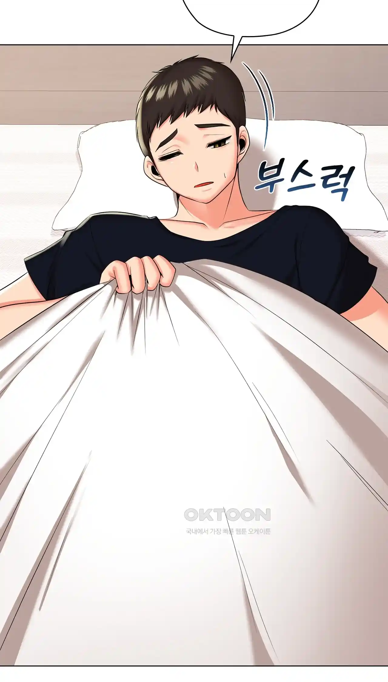 The High Society Raw Chapter 22 image 68