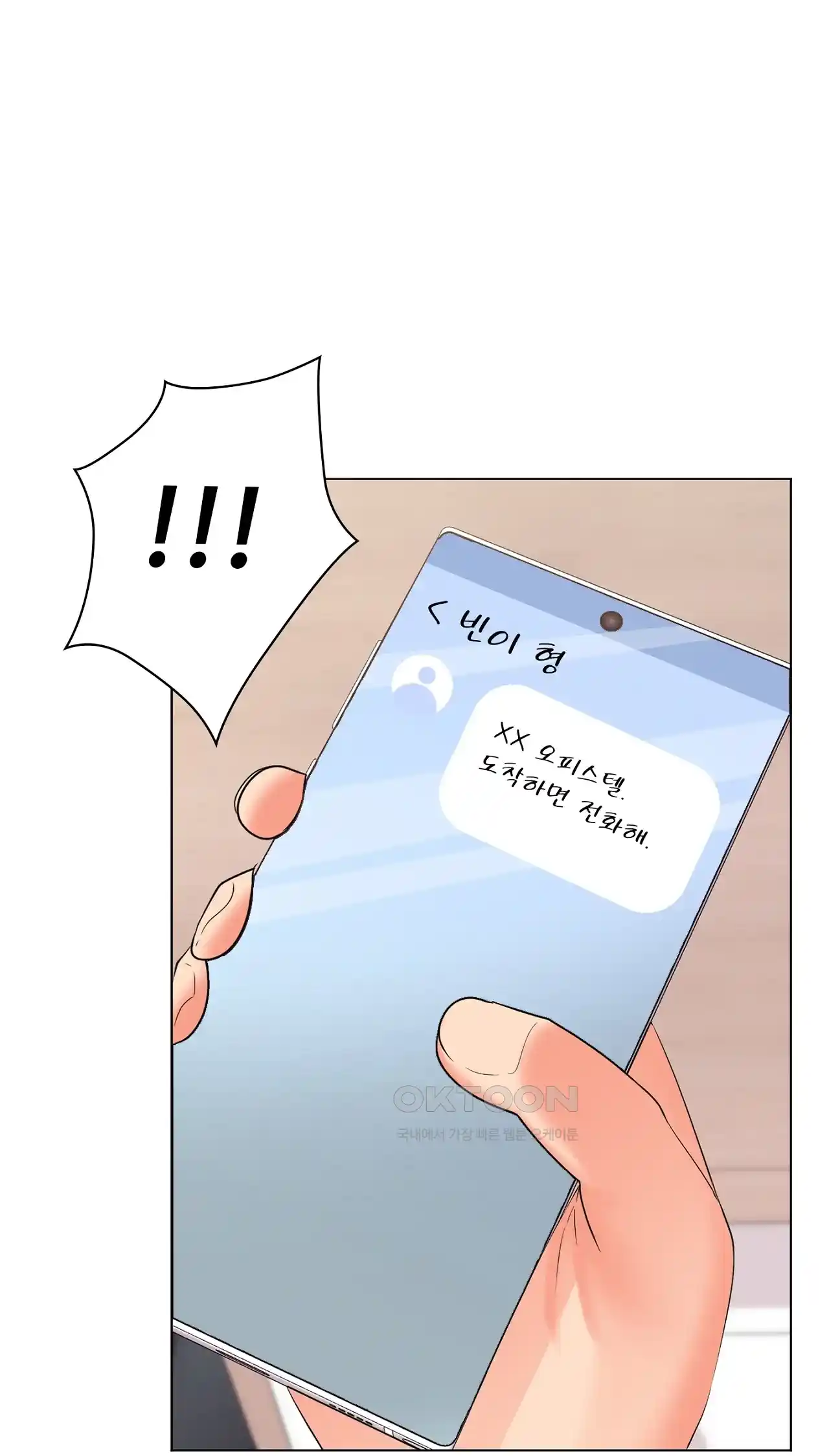 The High Society Raw Chapter 22 image 77