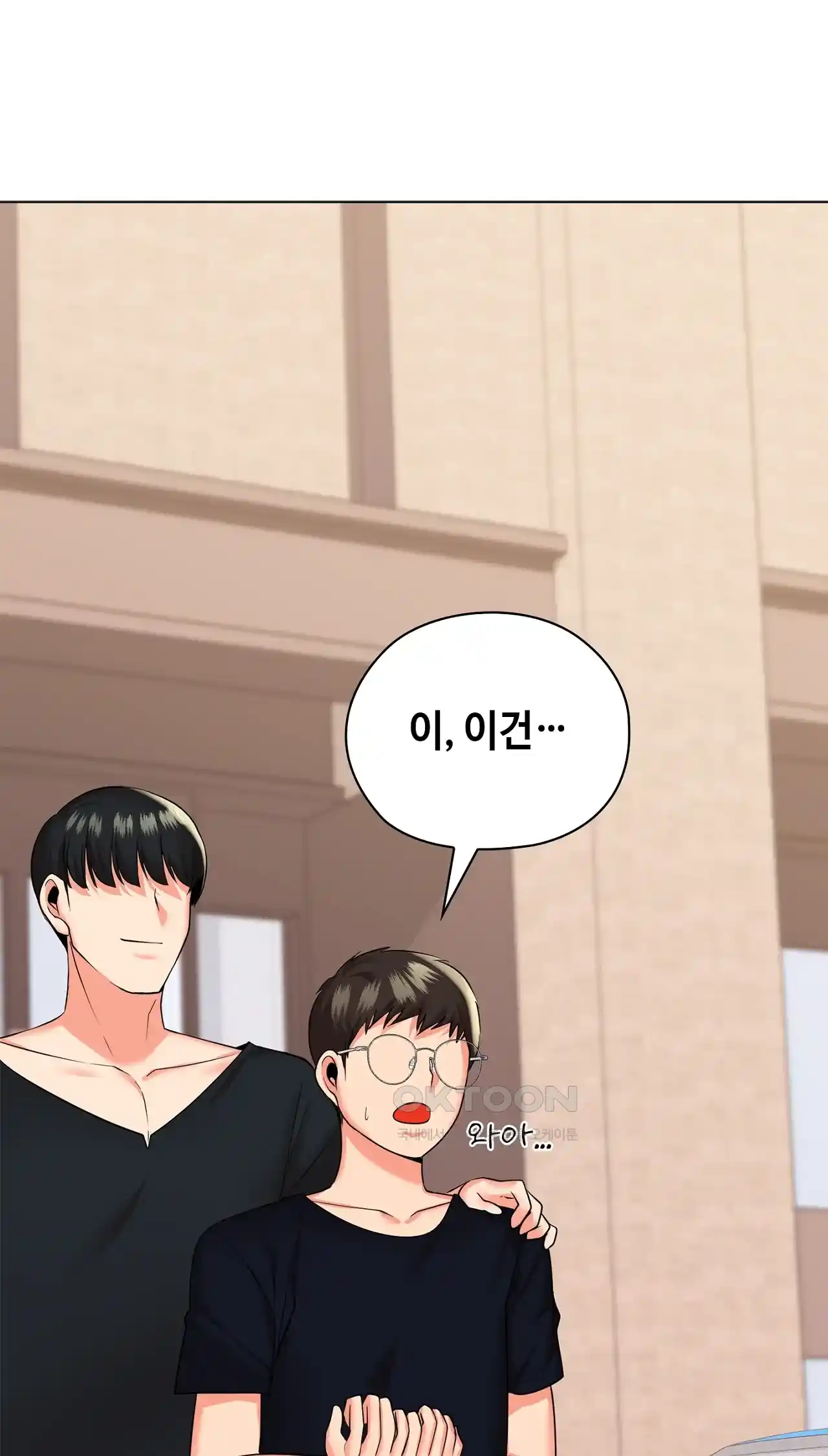 The High Society Raw Chapter 22 image 88