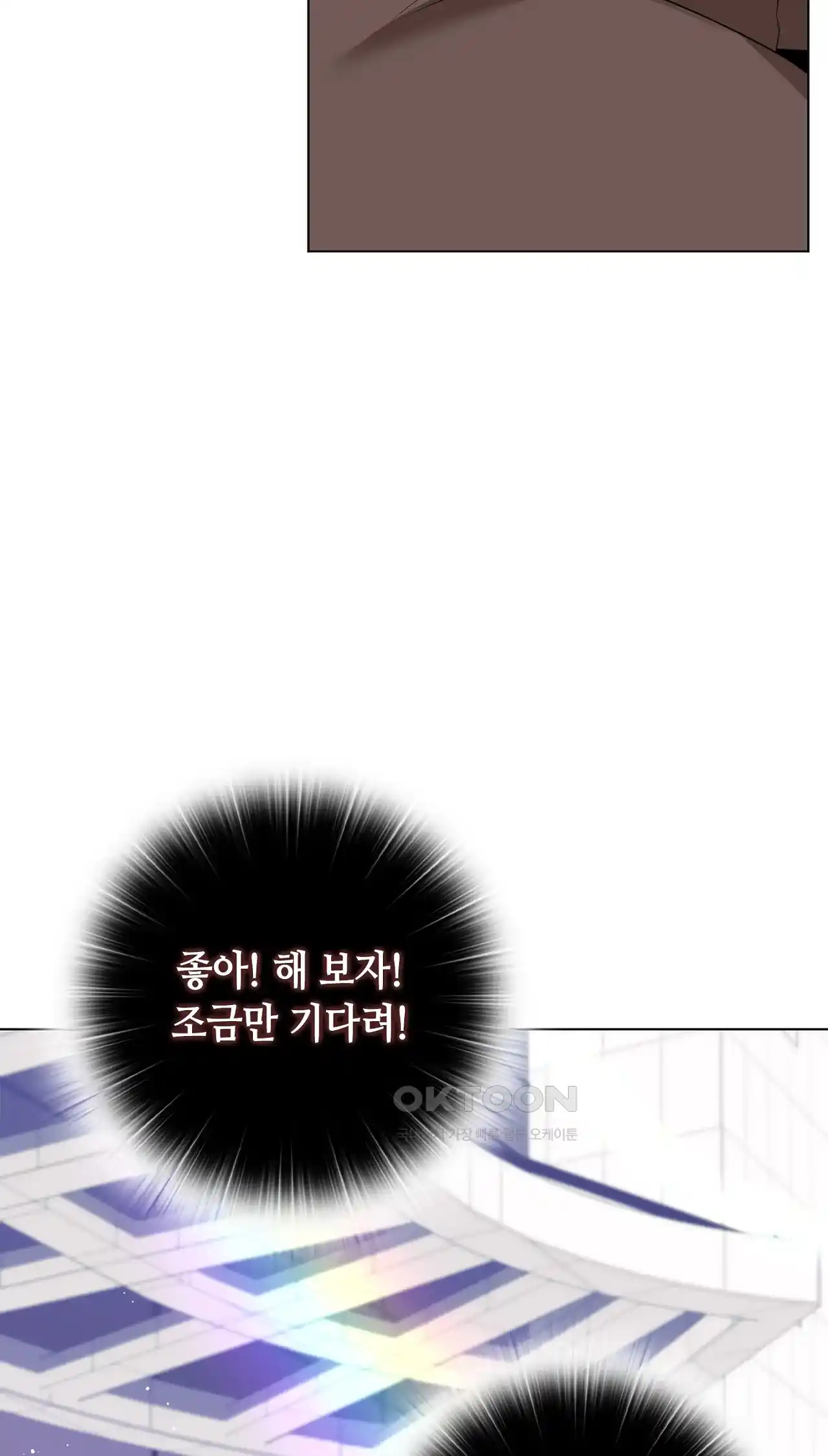 The High Society Raw Chapter 23 image 99