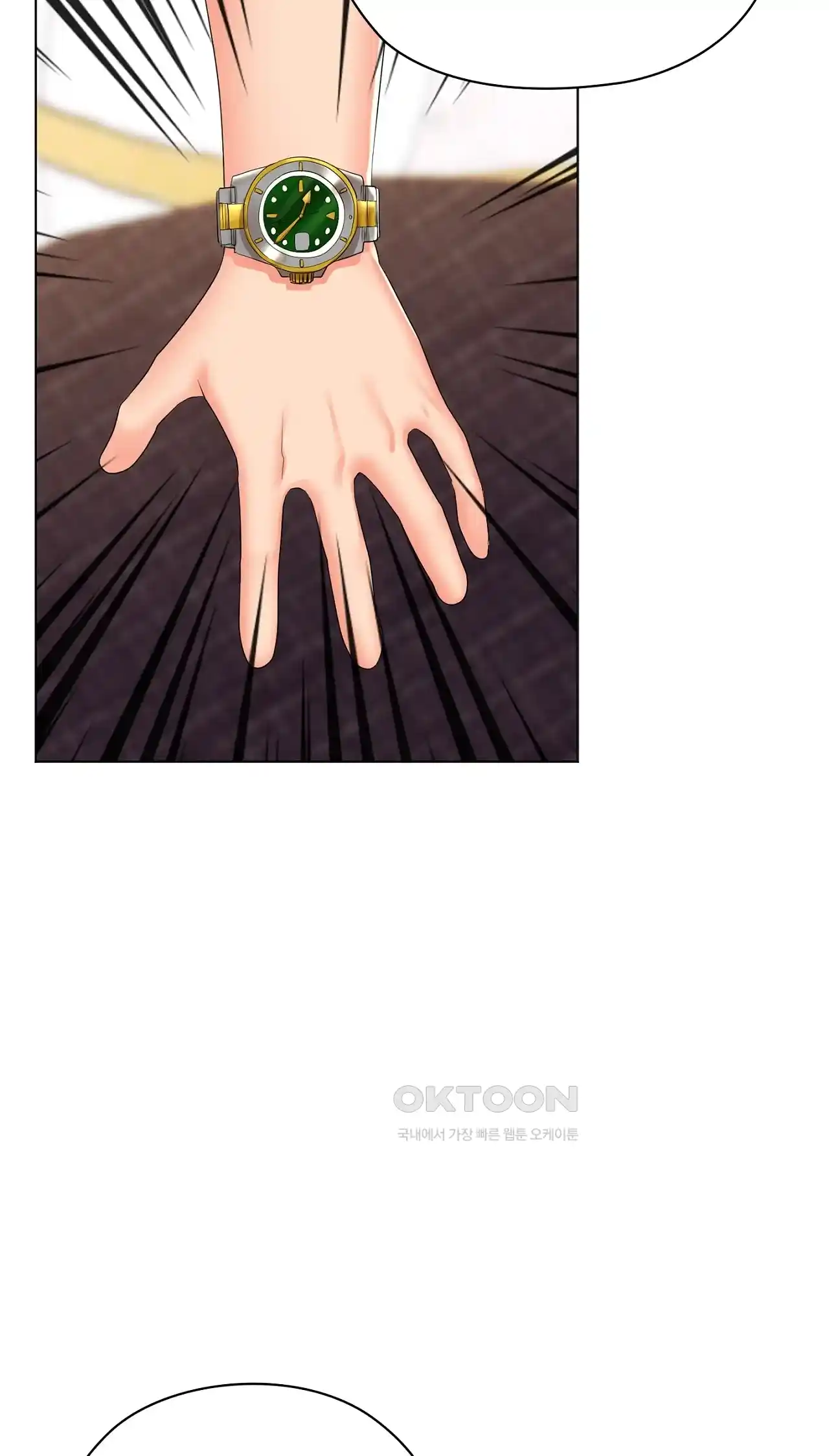 The High Society Raw Chapter 23 image 18