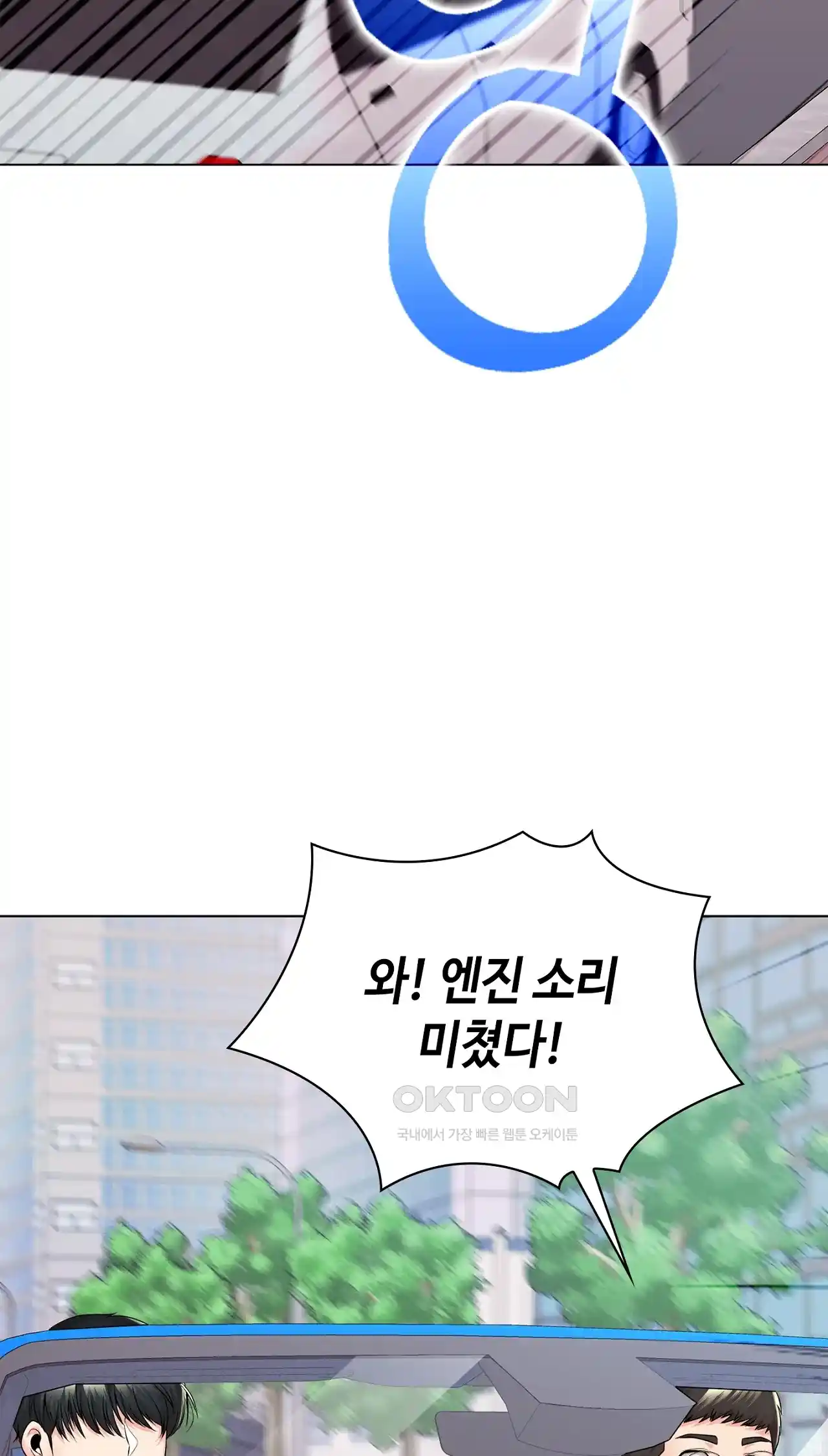 The High Society Raw Chapter 23 image 2