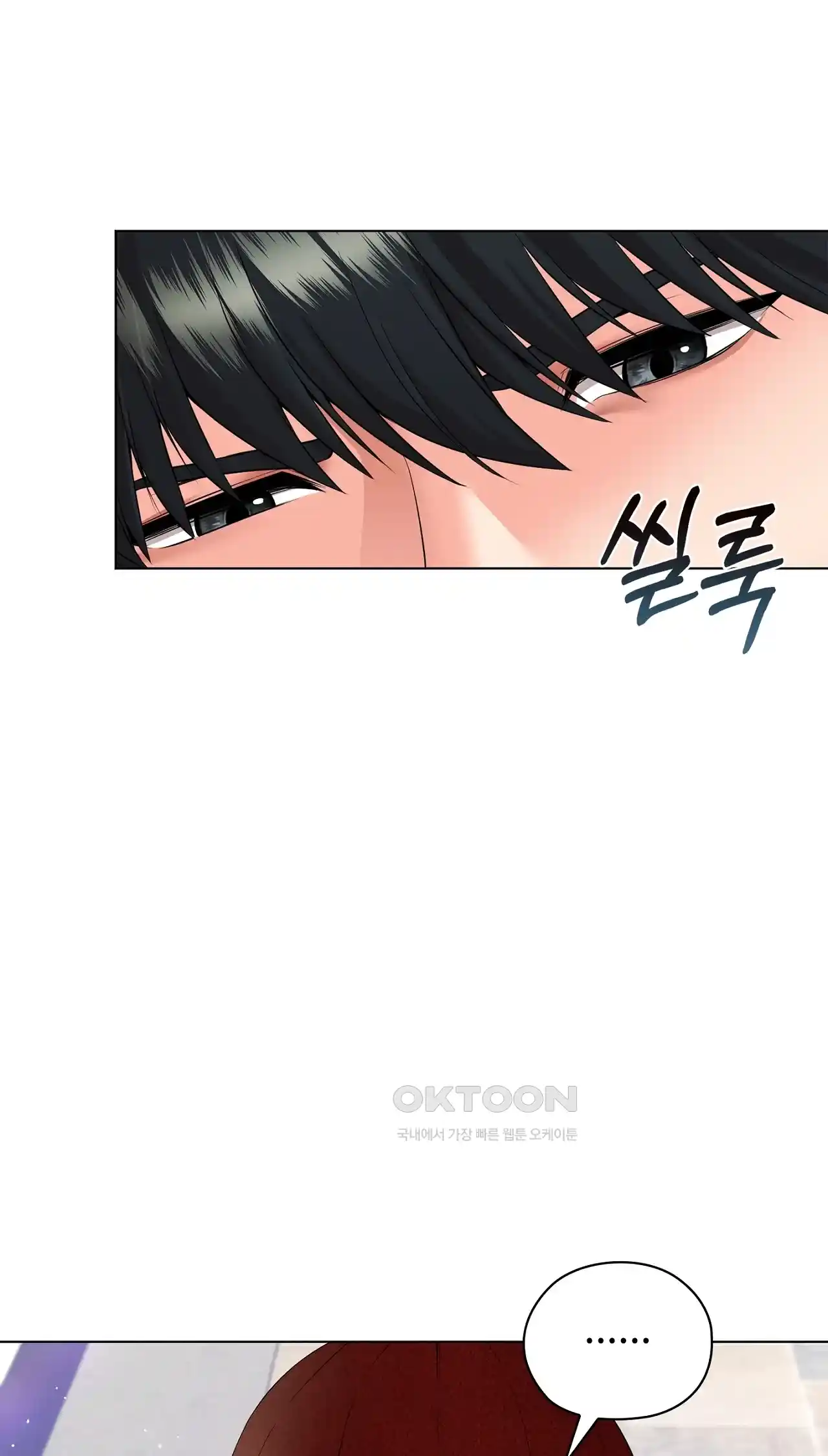 The High Society Raw Chapter 23 image 39