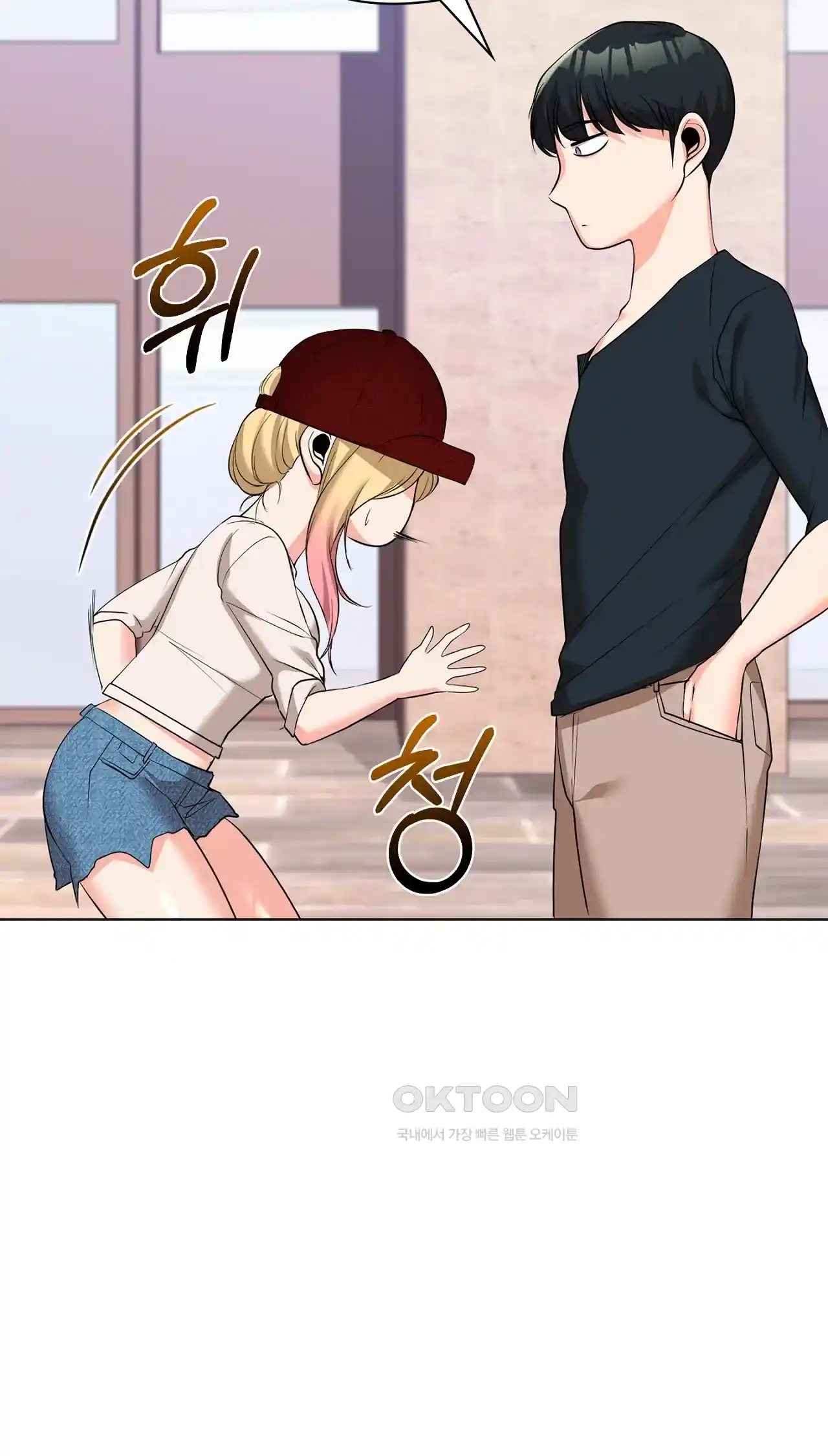 The High Society Raw Chapter 23 image 42