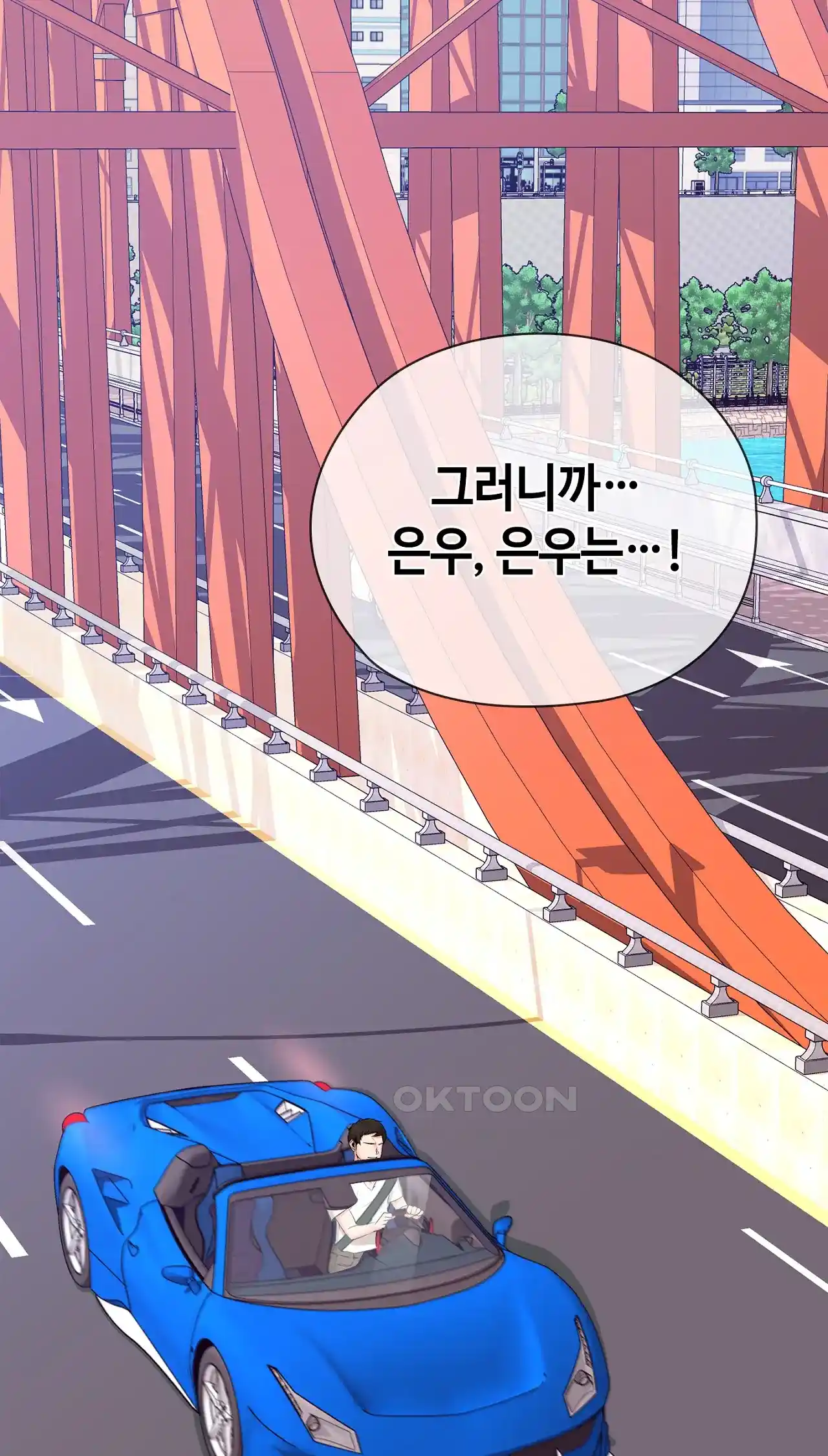 The High Society Raw Chapter 23 image 49