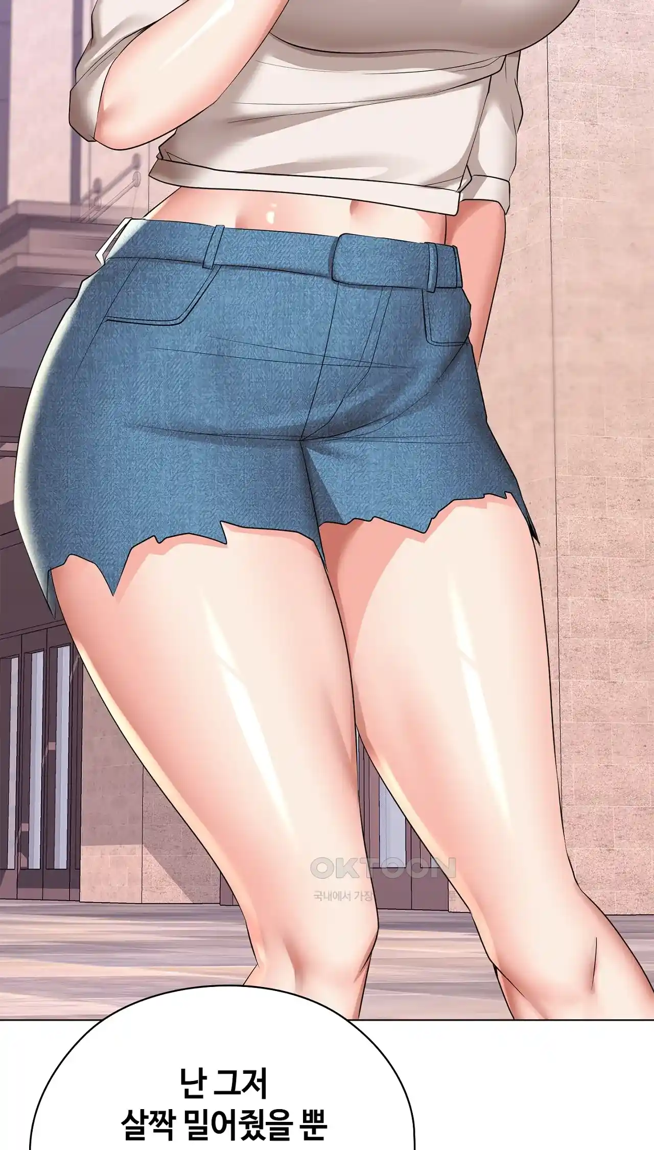 The High Society Raw Chapter 23 image 58