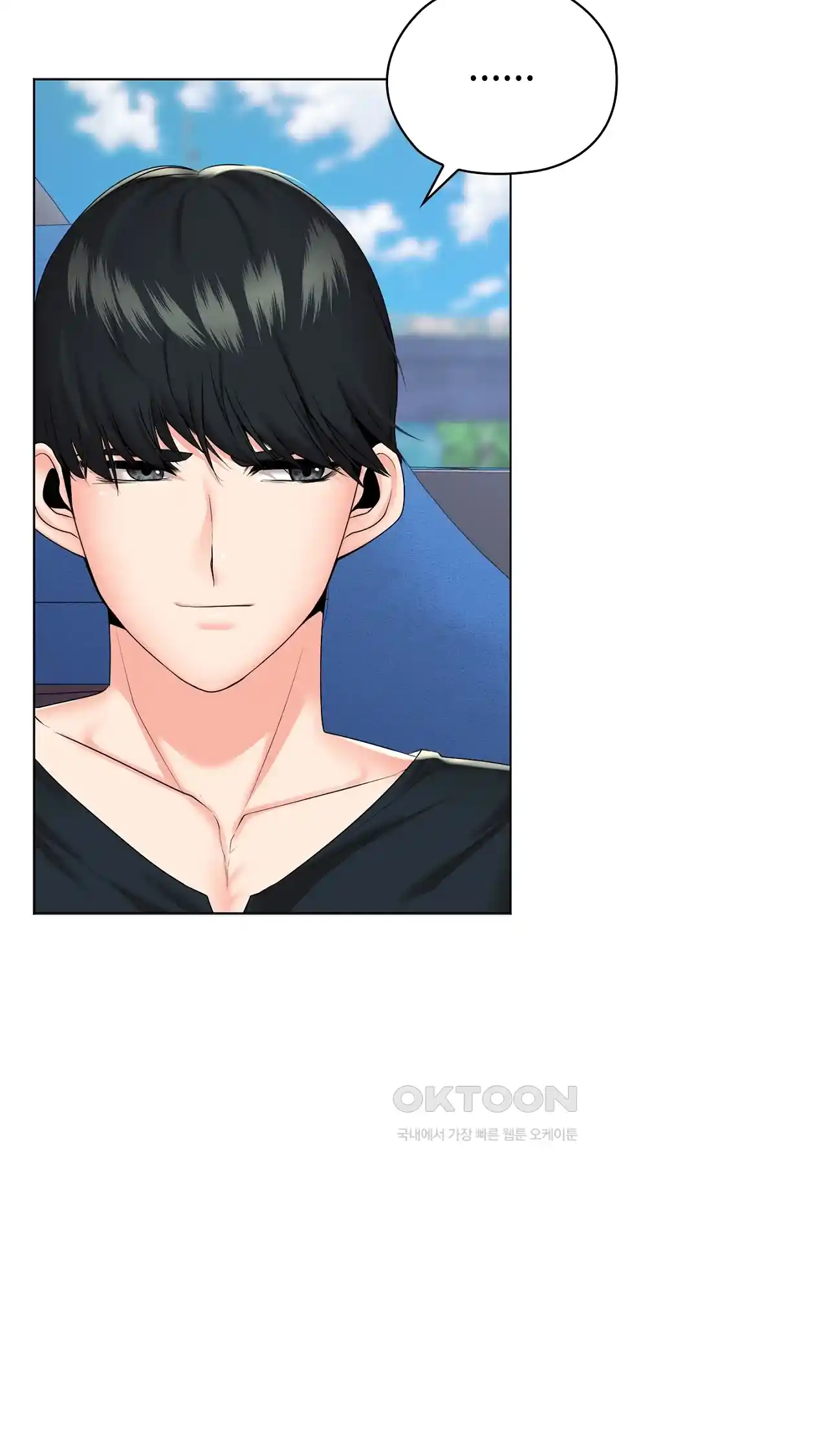 The High Society Raw Chapter 23 image 5