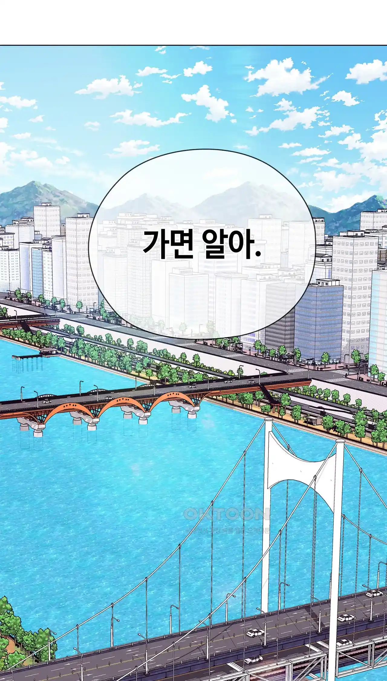 The High Society Raw Chapter 23 image 6