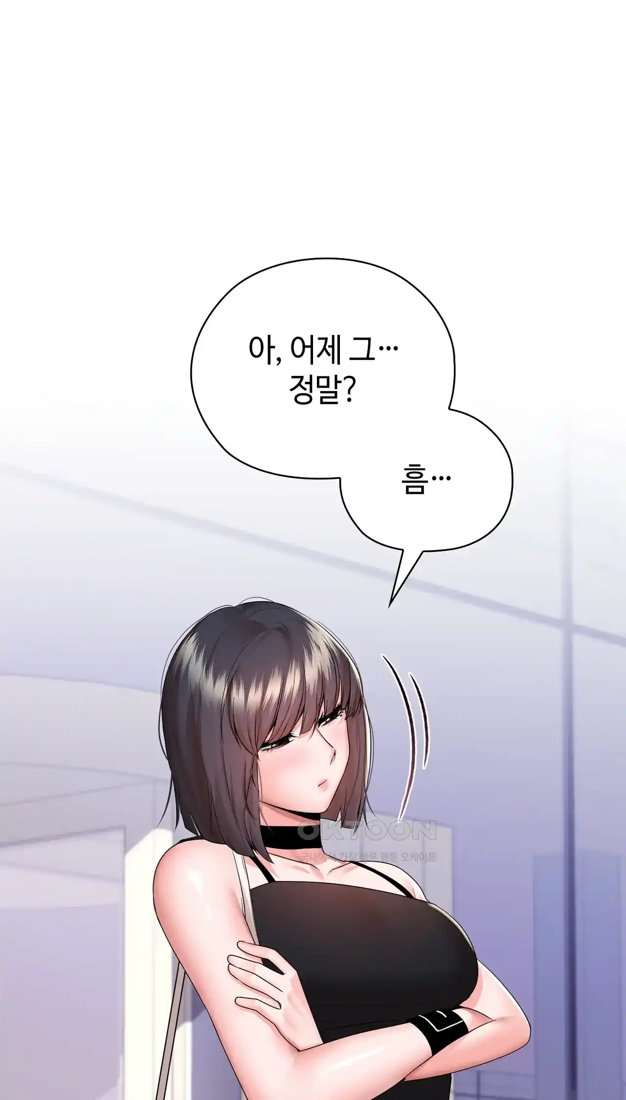 The High Society Raw Chapter 23 image 70