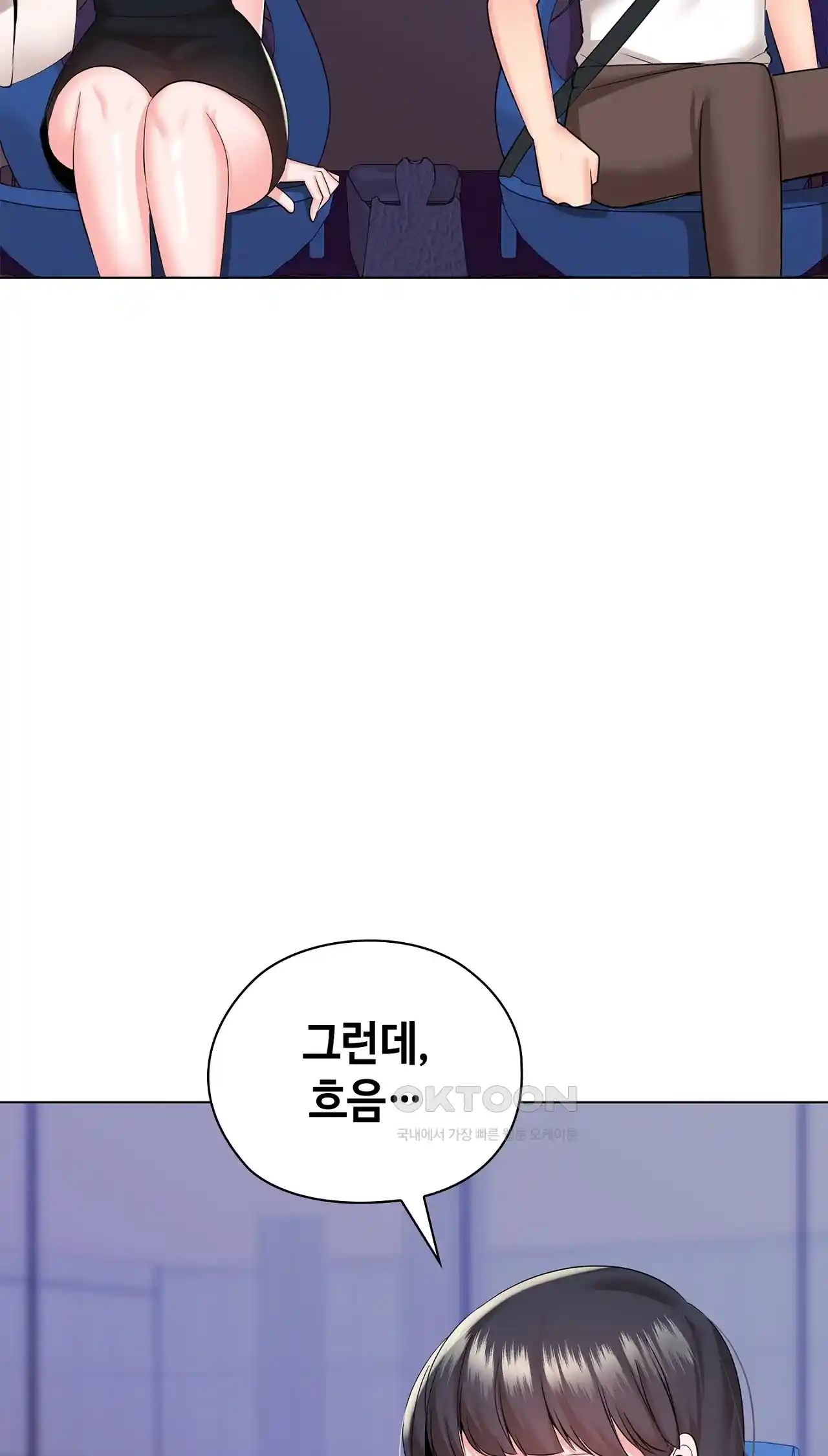 The High Society Raw Chapter 23 image 74