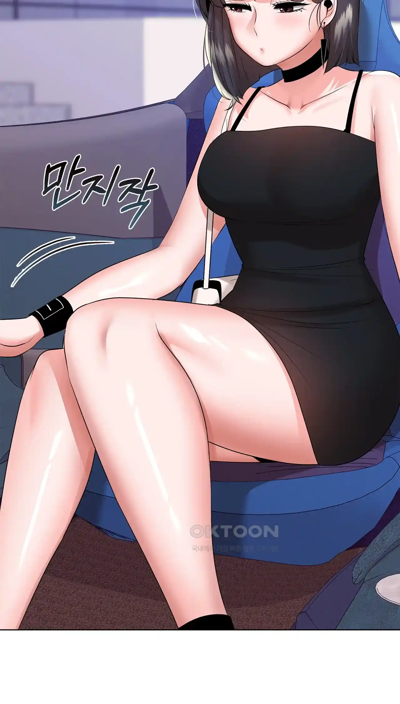 The High Society Raw Chapter 23 image 75