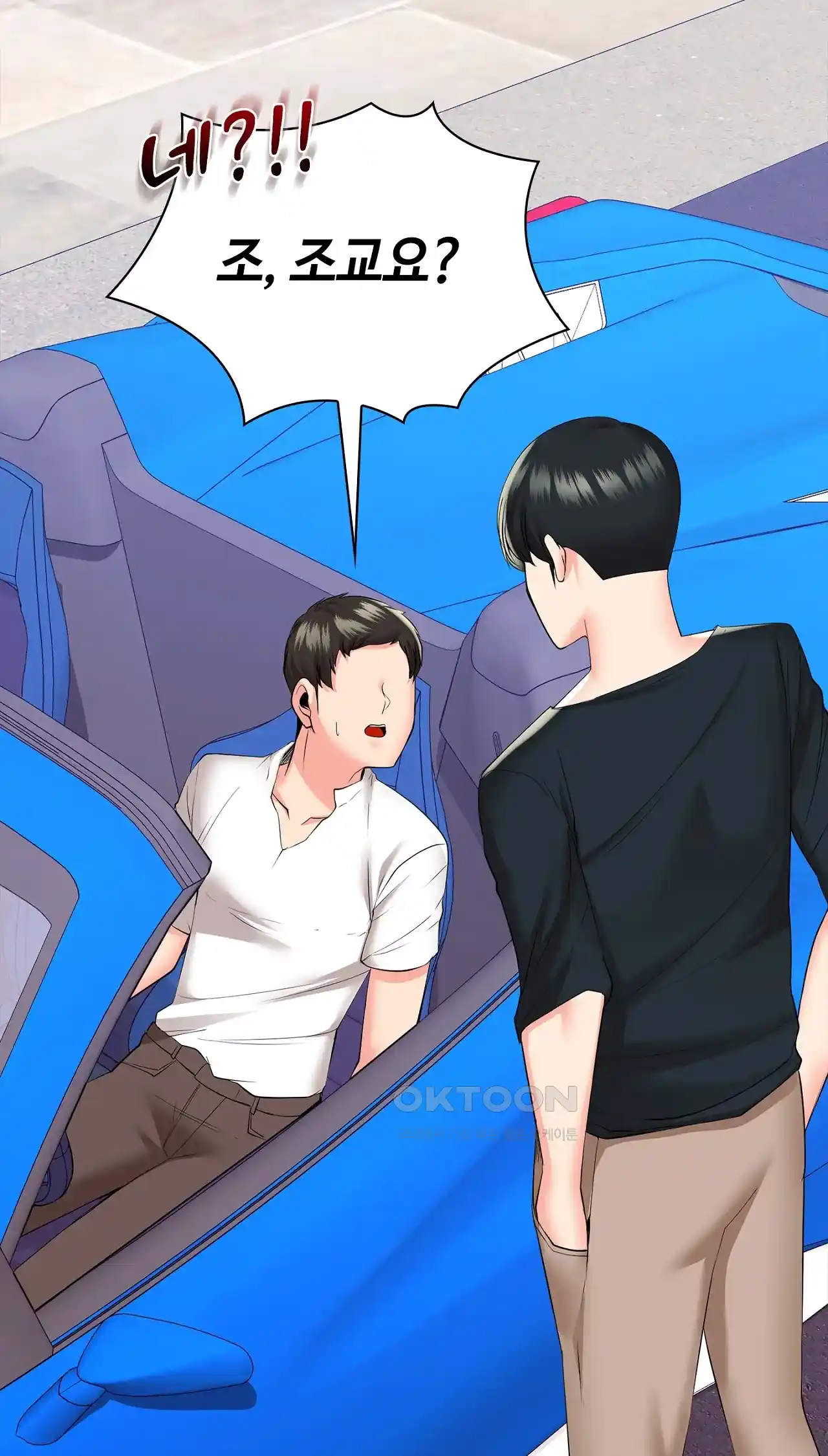 The High Society Raw Chapter 23 image 88