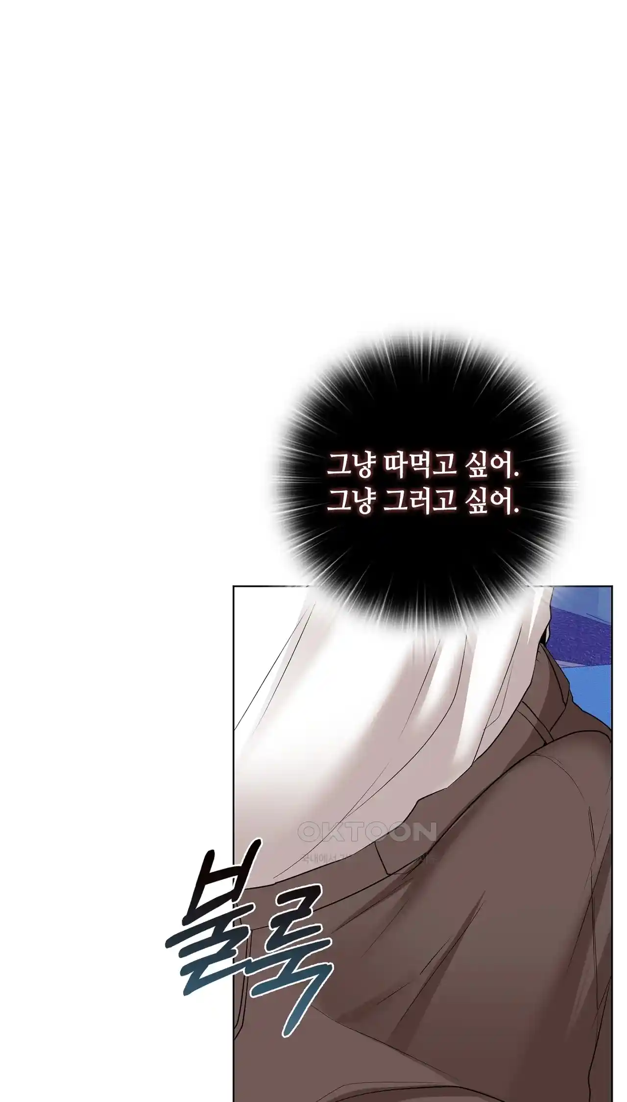 The High Society Raw Chapter 23 image 98