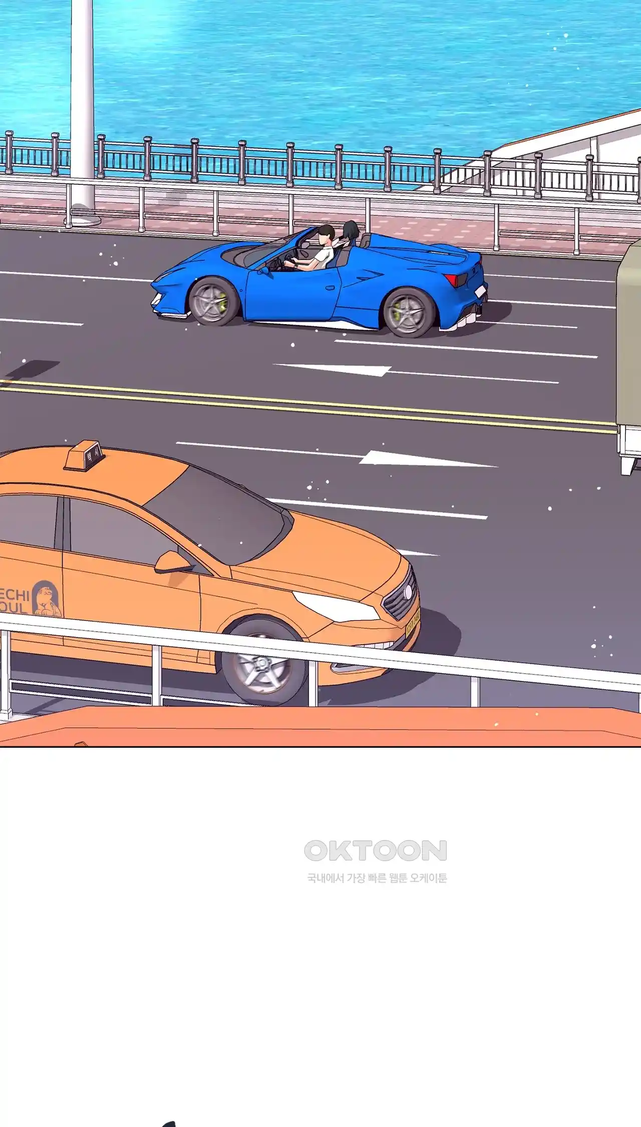 The High Society Raw Chapter 24 image 1