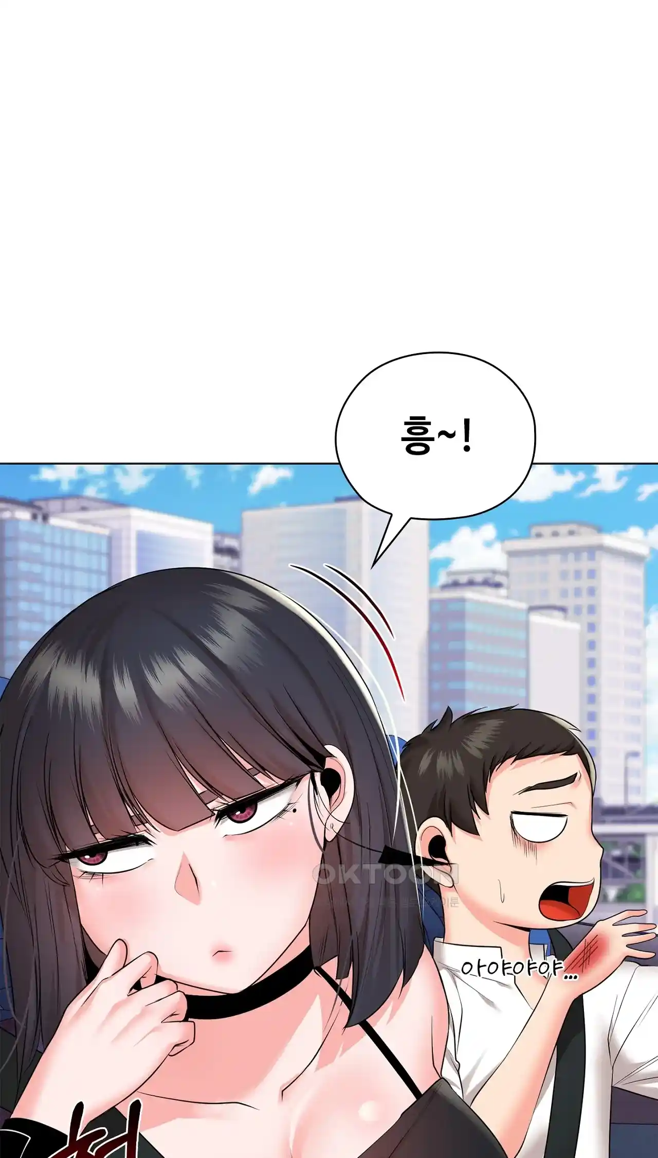 The High Society Raw Chapter 24 image 19