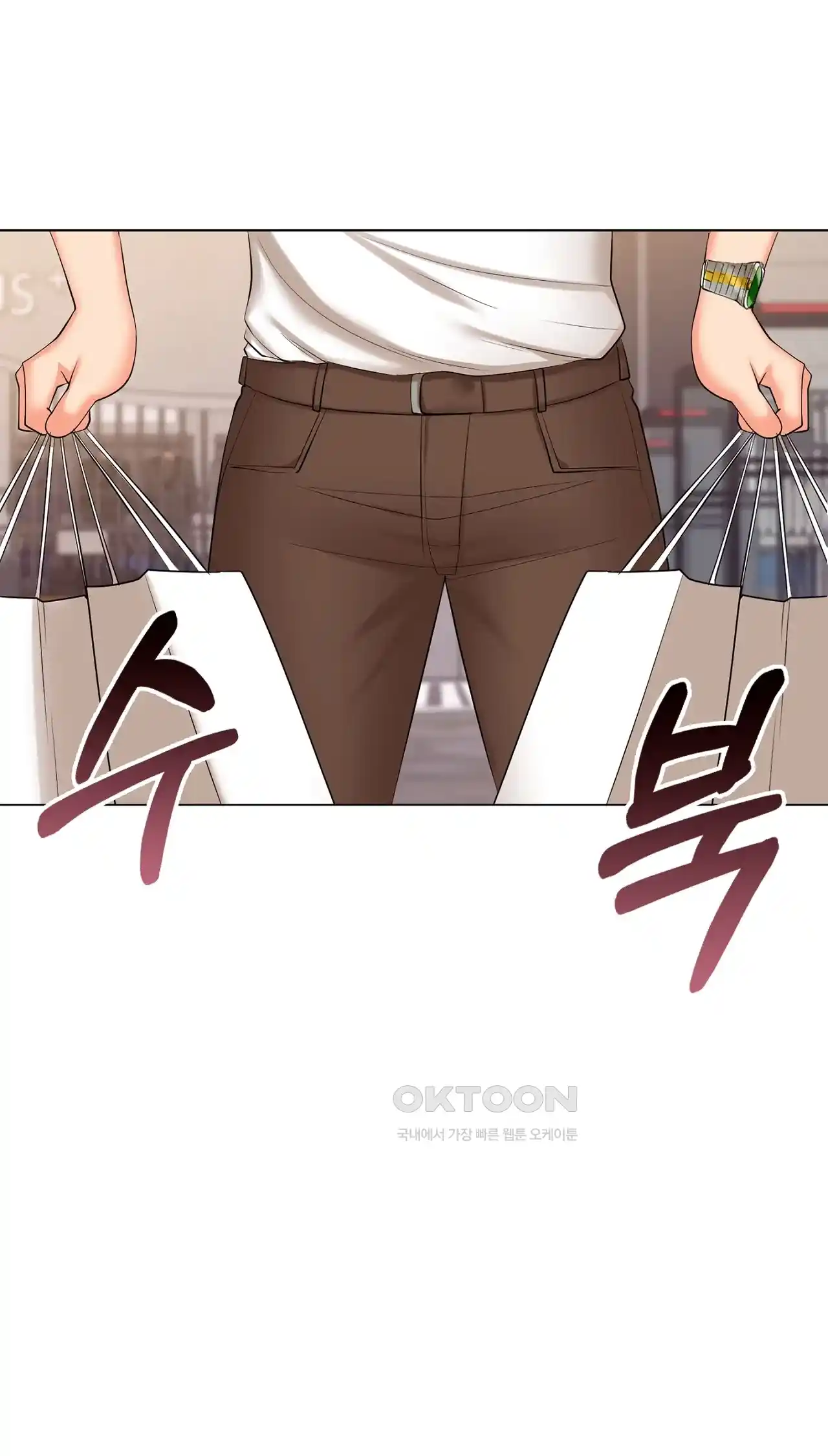 The High Society Raw Chapter 24 image 28