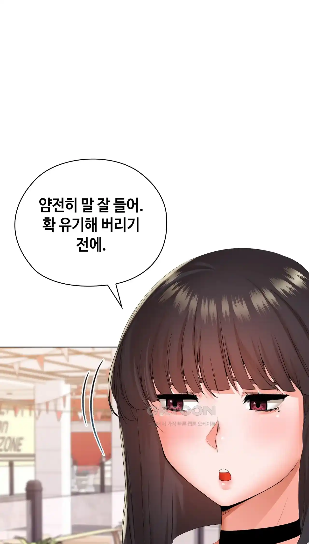 The High Society Raw Chapter 24 image 37