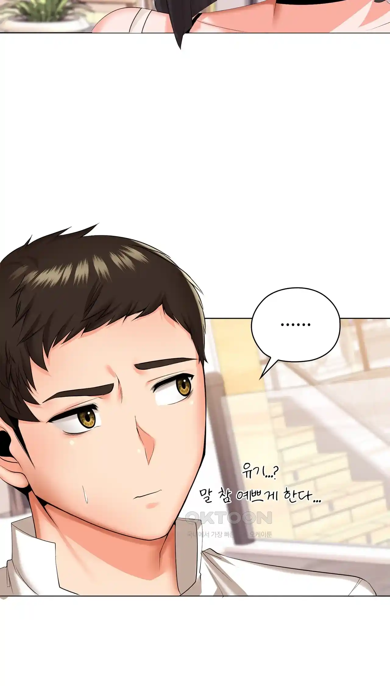 The High Society Raw Chapter 24 image 38