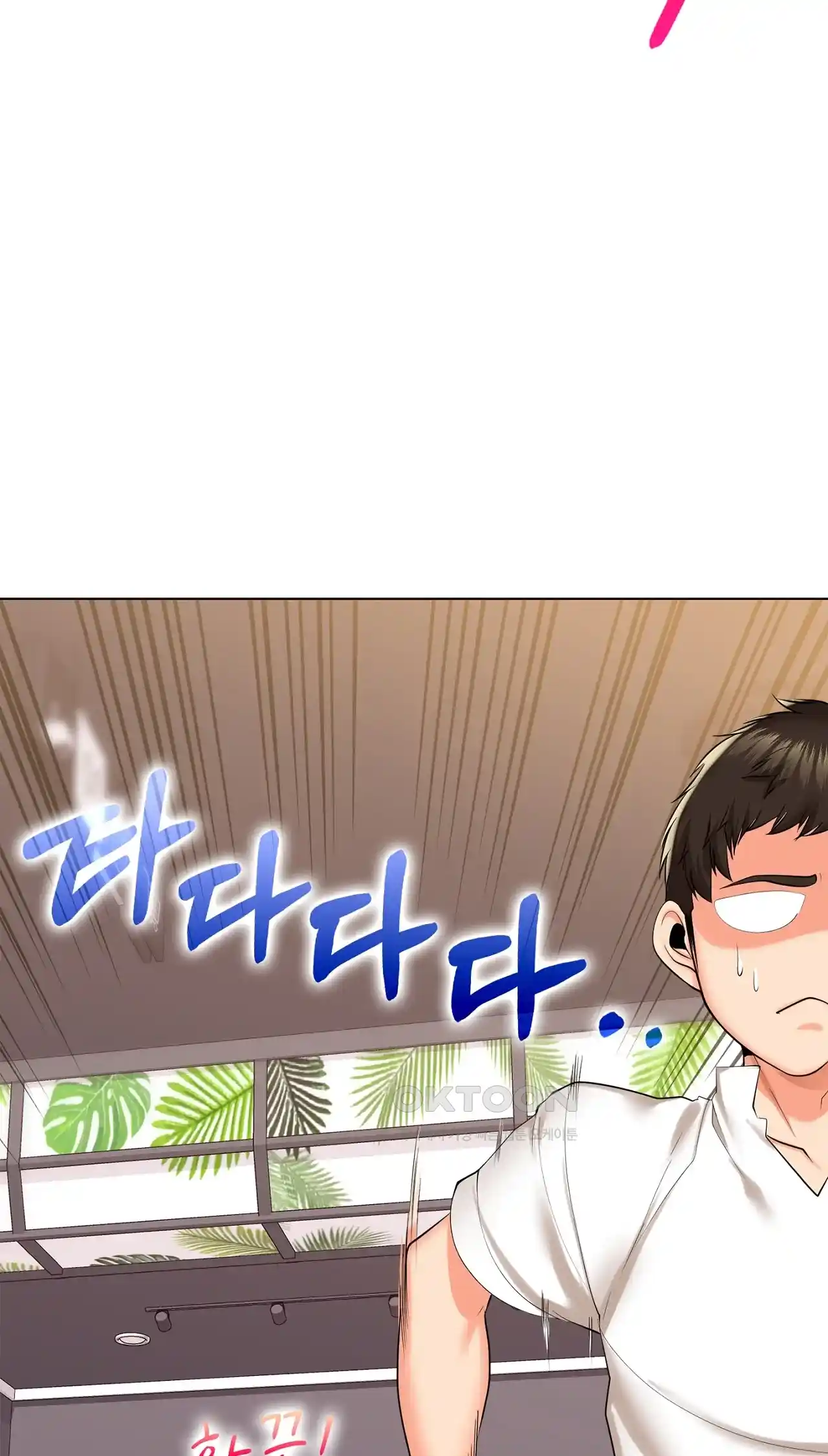 The High Society Raw Chapter 24 image 41