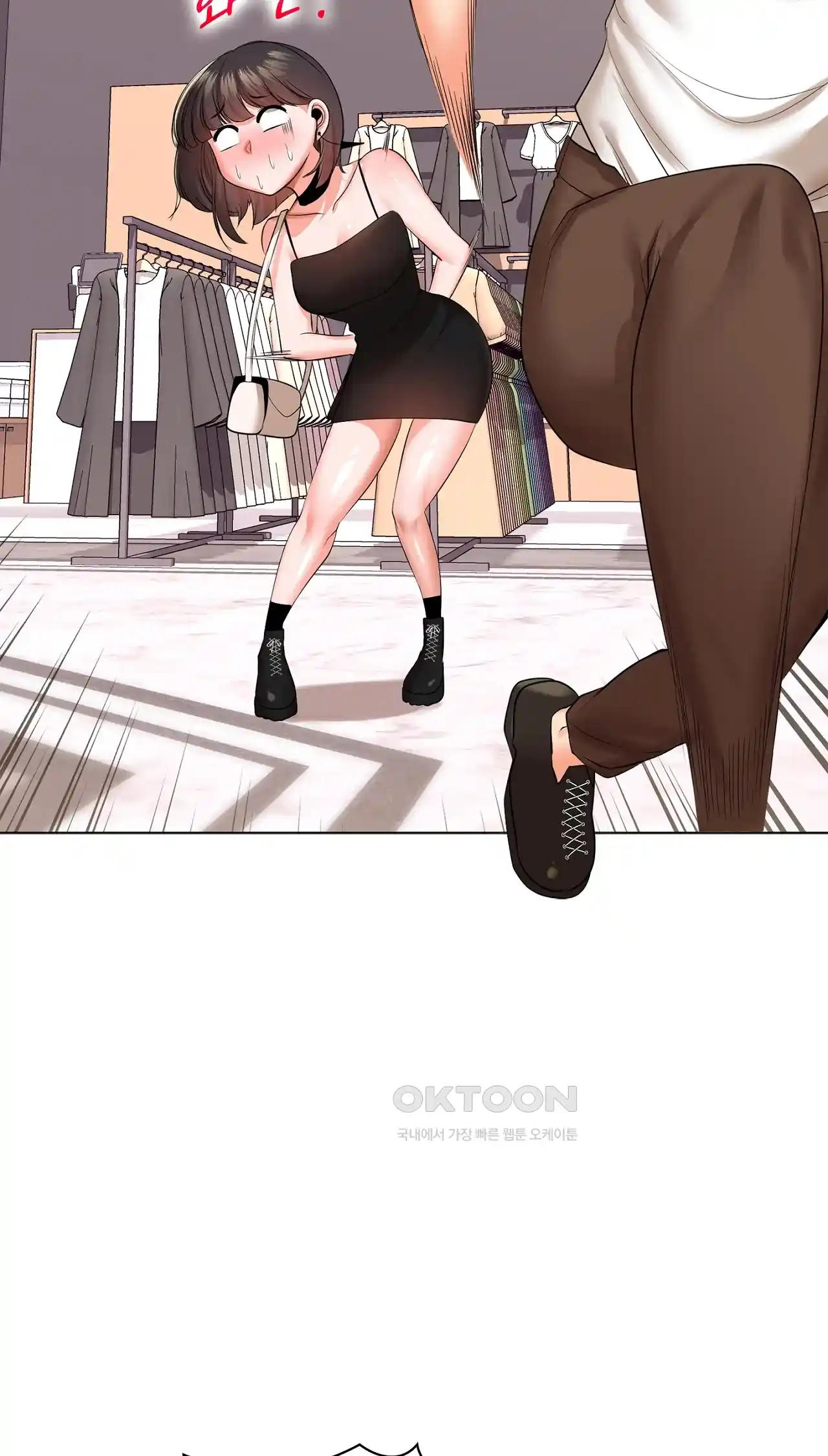 The High Society Raw Chapter 24 image 42