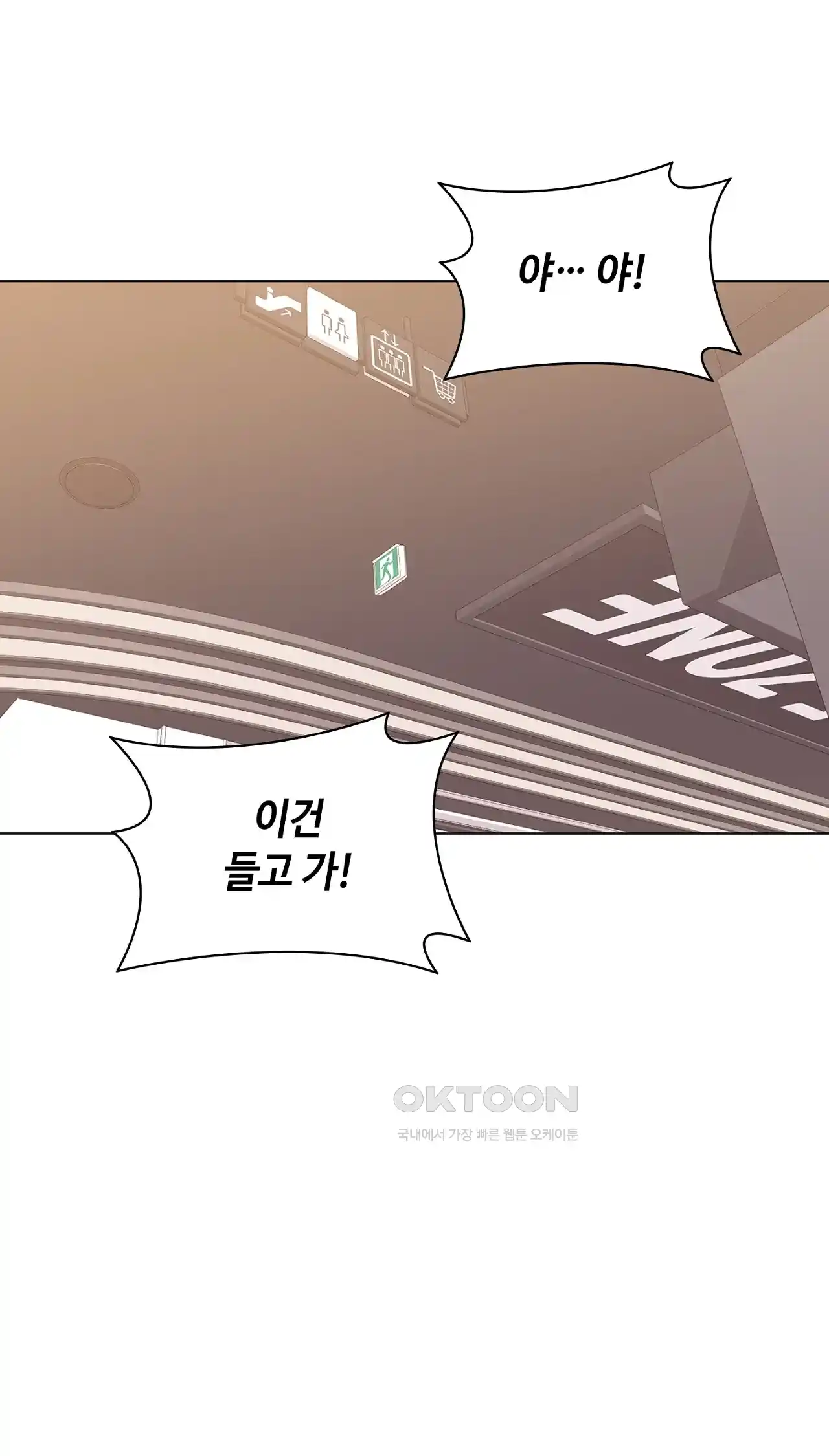 The High Society Raw Chapter 24 image 47
