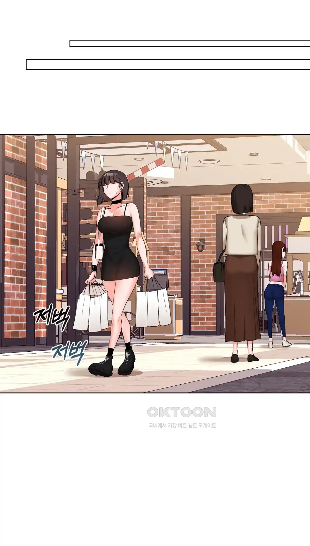 The High Society Raw Chapter 24 image 48