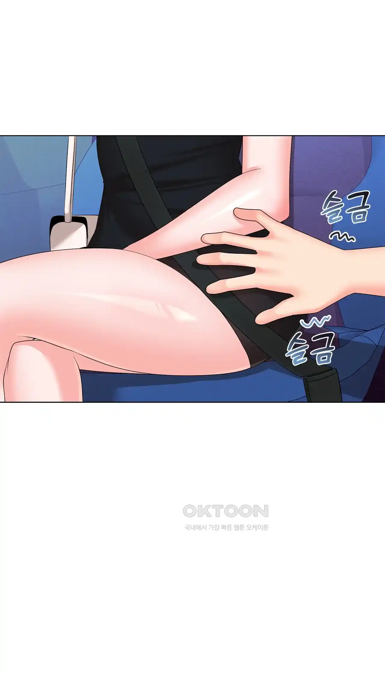 The High Society Raw Chapter 24 image 4