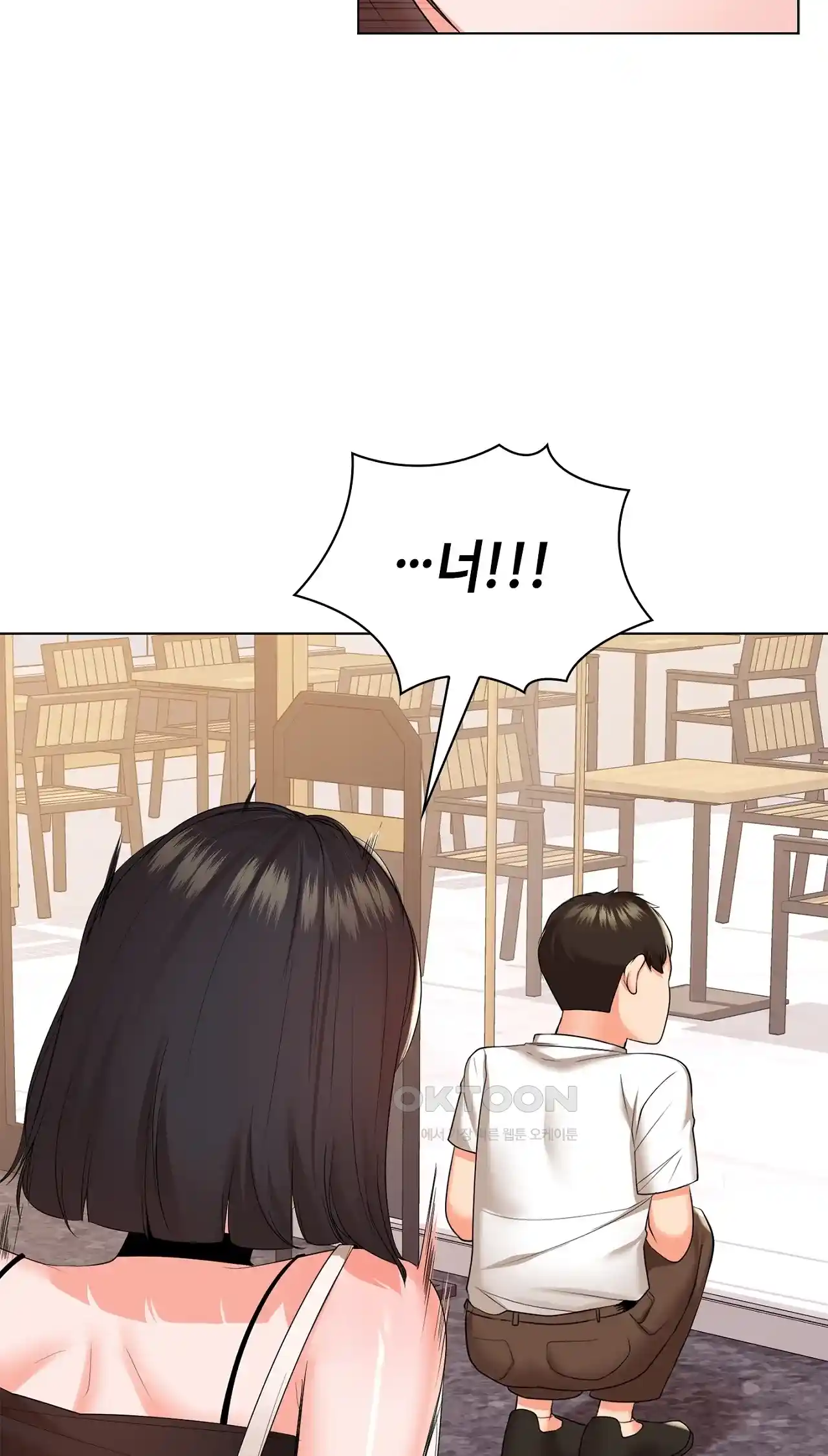 The High Society Raw Chapter 24 image 51