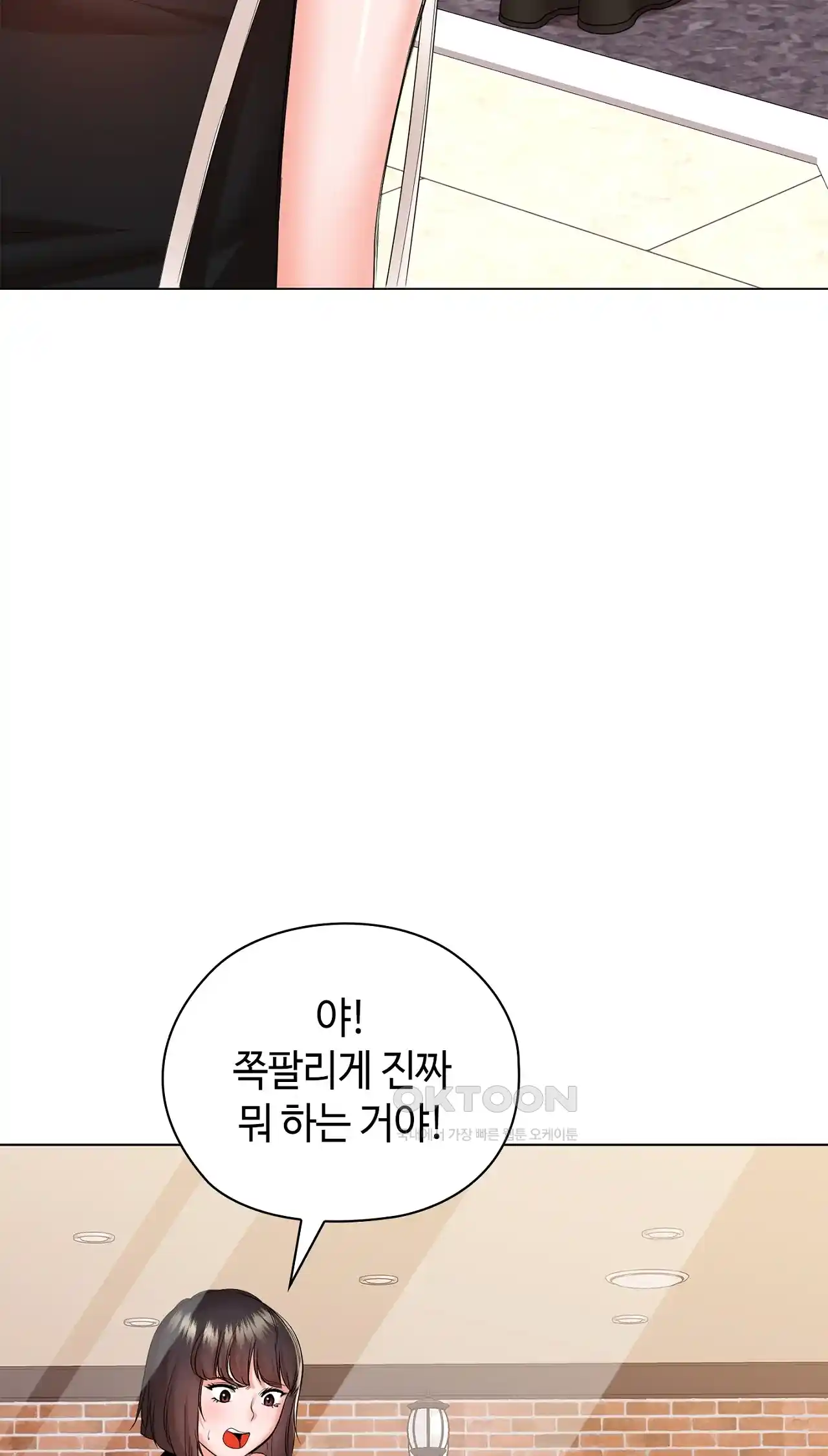 The High Society Raw Chapter 24 image 52