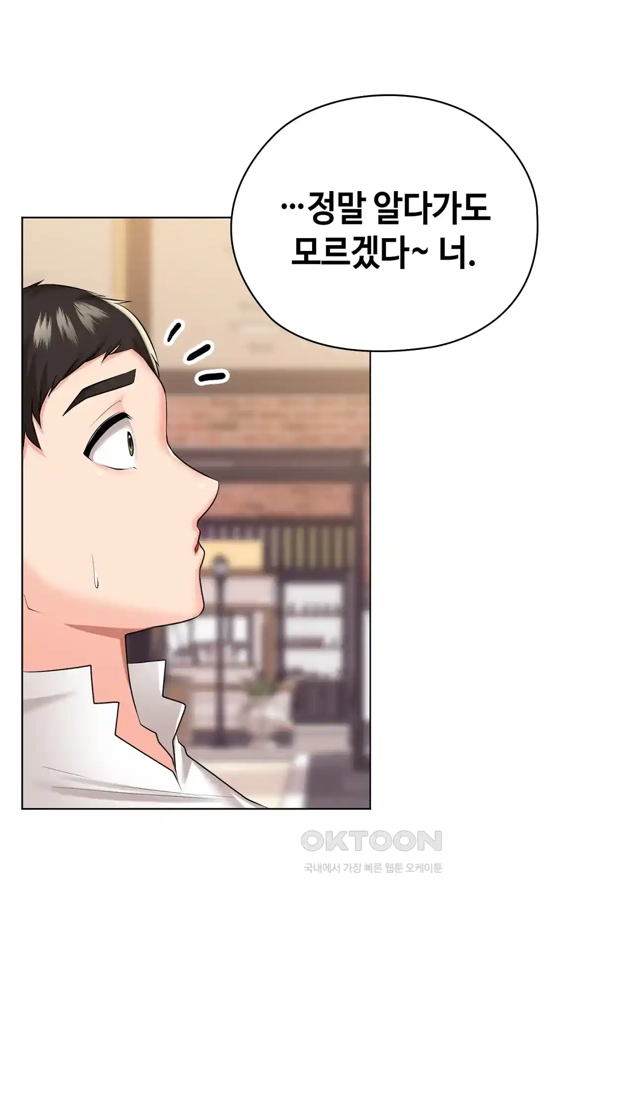 The High Society Raw Chapter 24 image 63