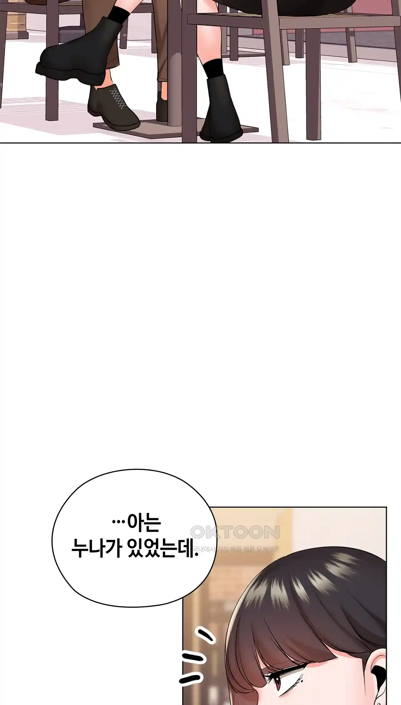 The High Society Raw Chapter 24 image 65