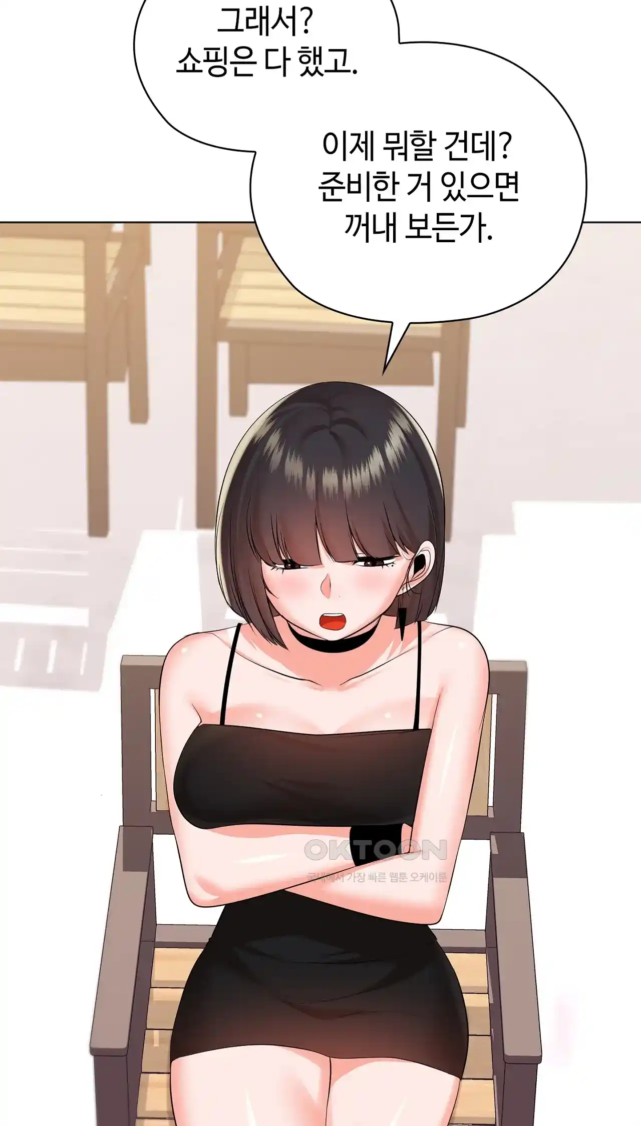 The High Society Raw Chapter 24 image 69