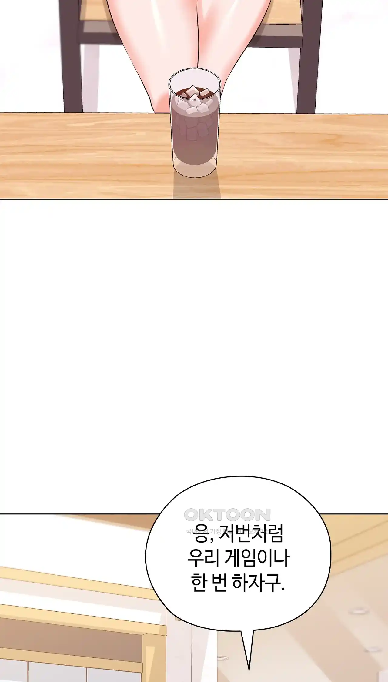 The High Society Raw Chapter 24 image 70