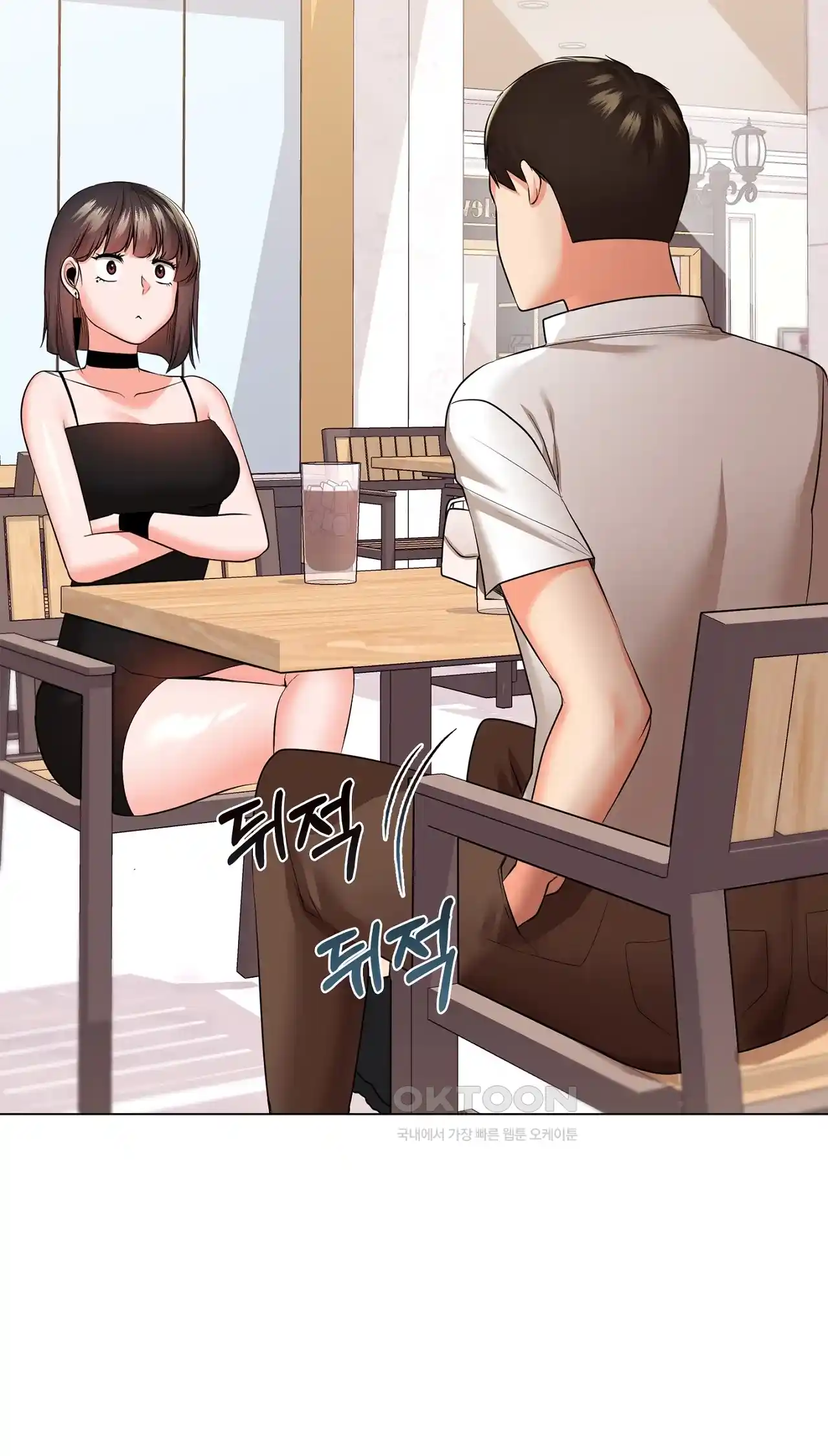 The High Society Raw Chapter 24 image 71