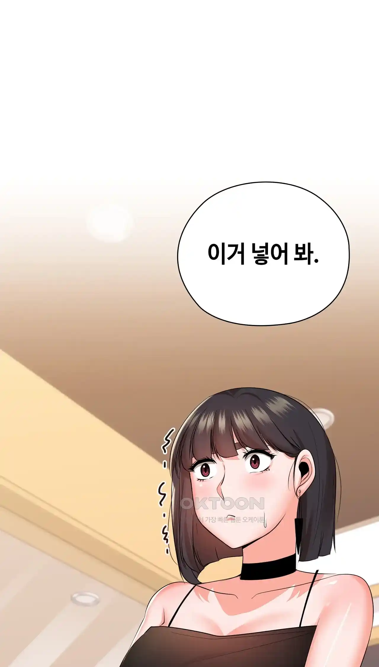 The High Society Raw Chapter 24 image 73