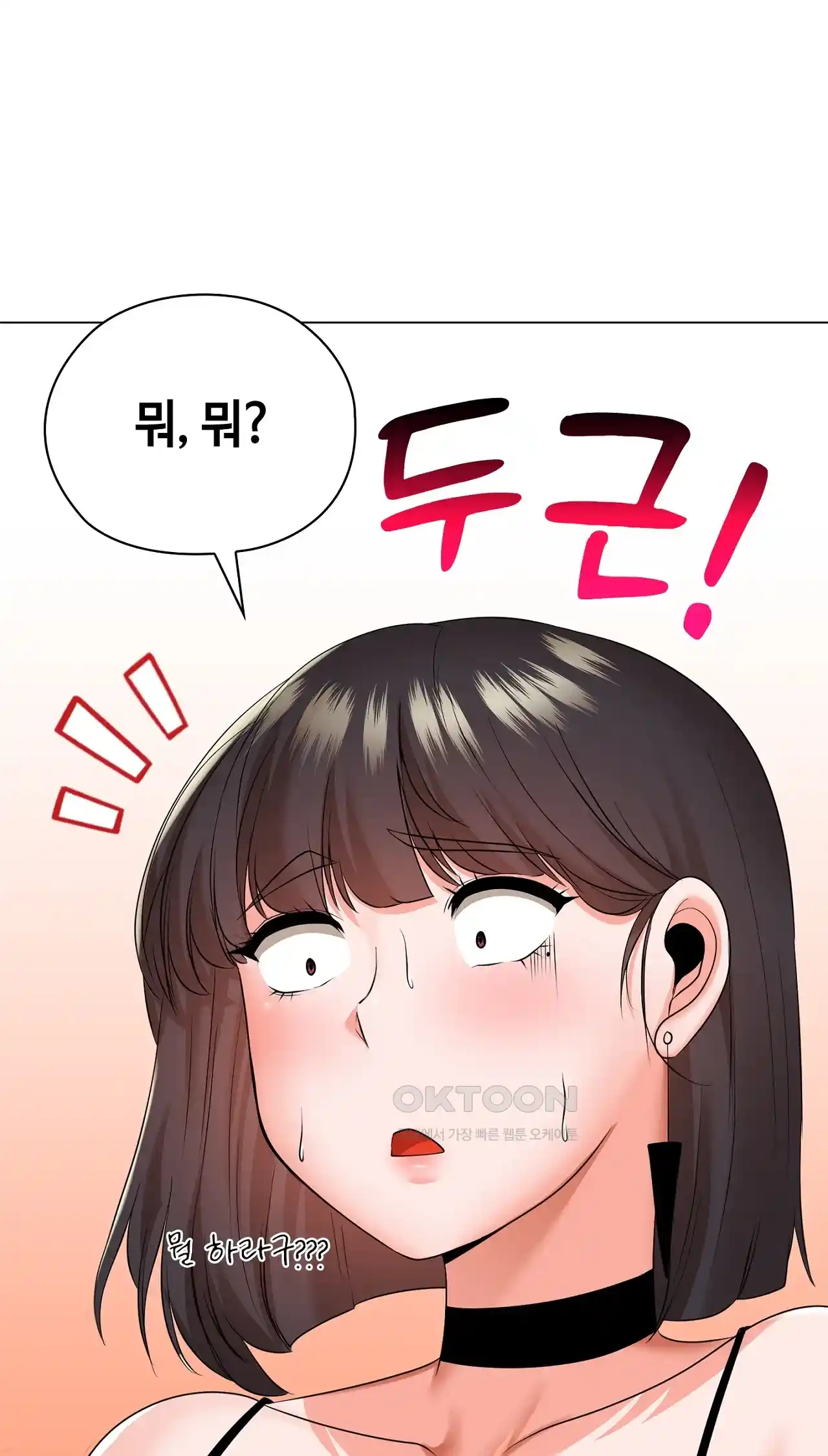 The High Society Raw Chapter 24 image 75