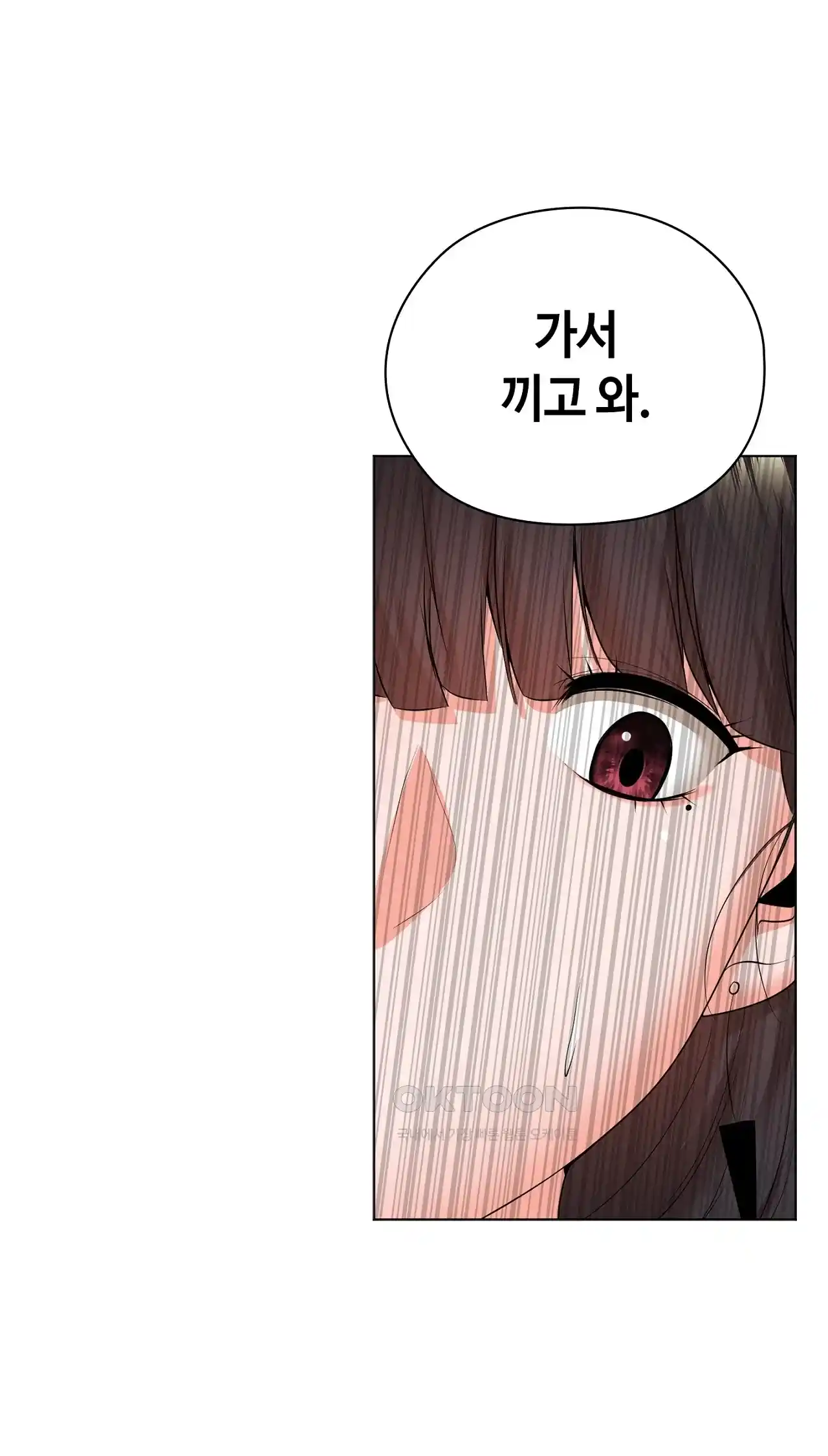 The High Society Raw Chapter 24 image 79