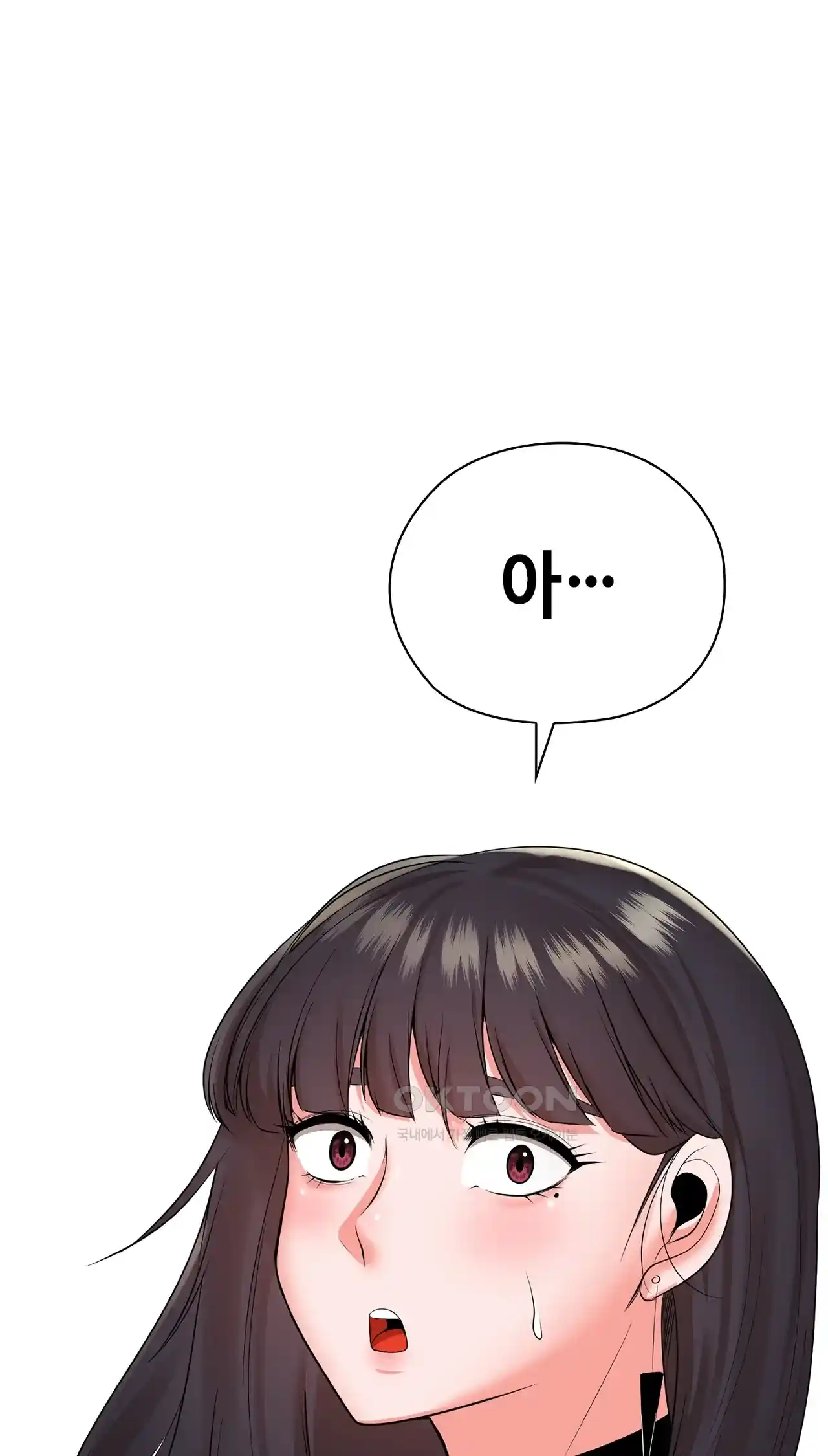 The High Society Raw Chapter 25 image 1