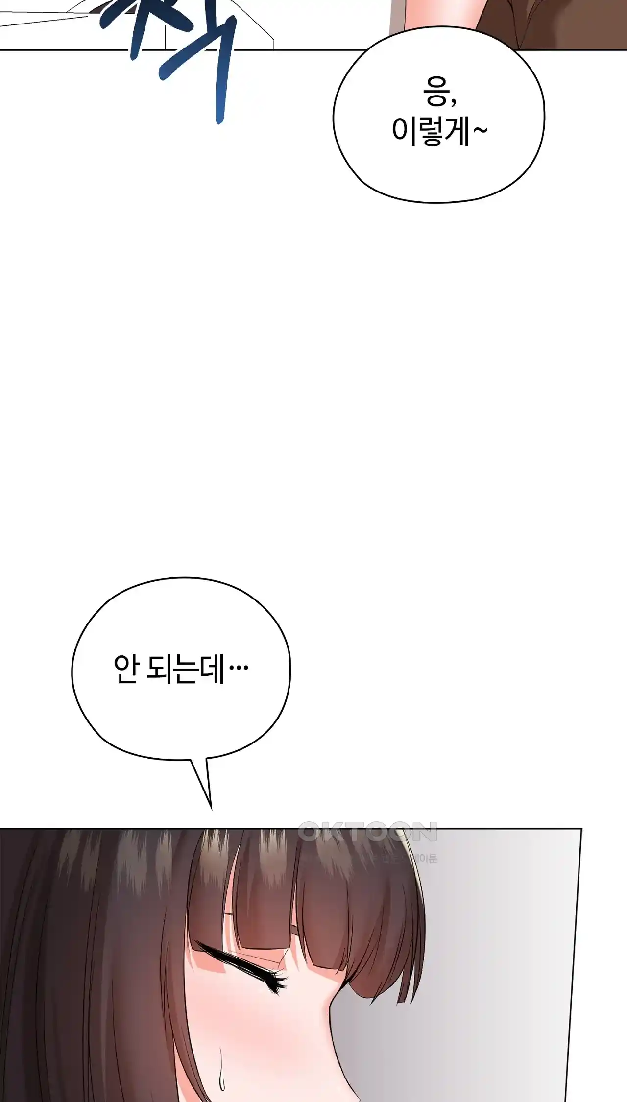 The High Society Raw Chapter 25 image 19