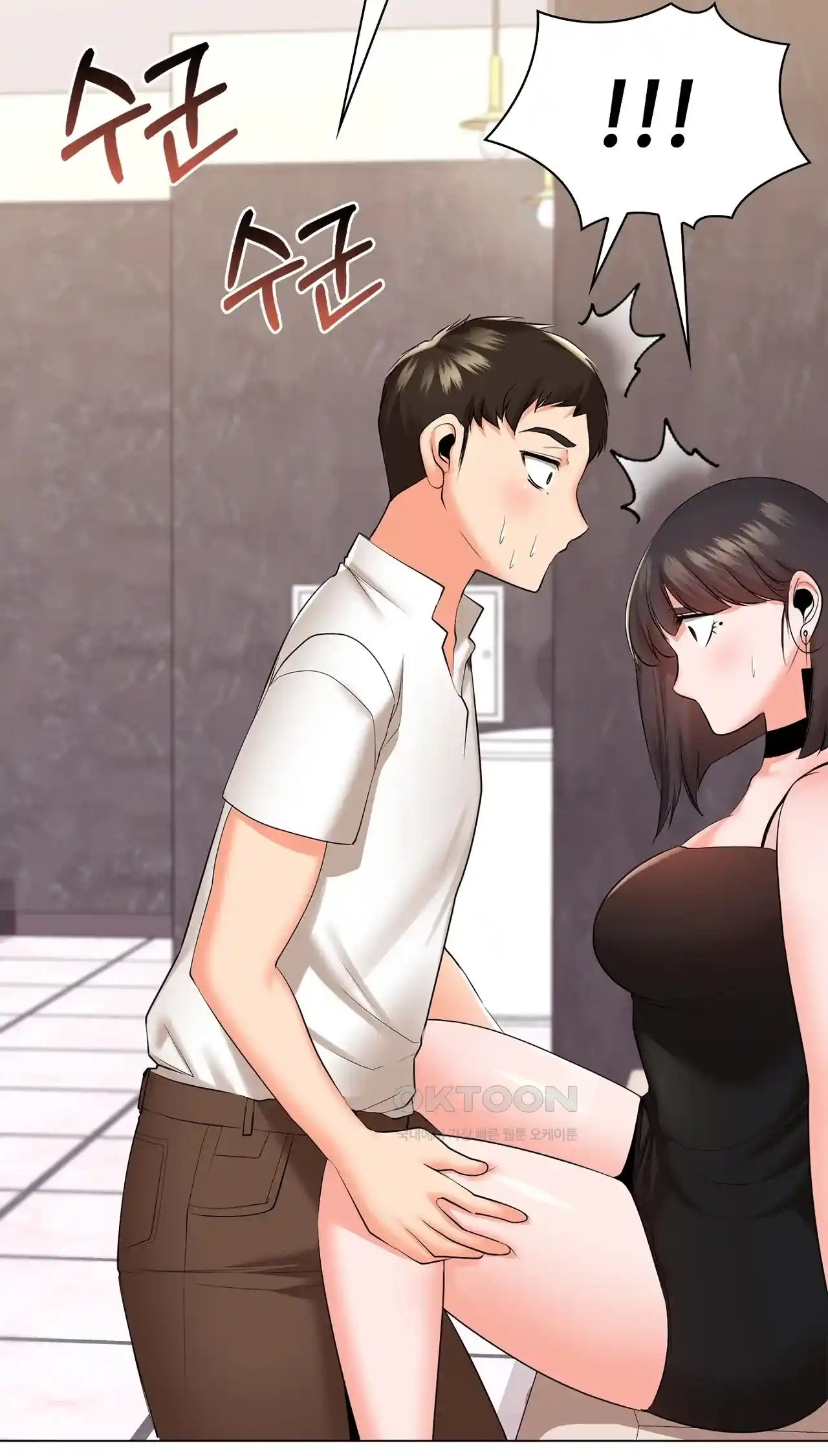 The High Society Raw Chapter 25 image 21