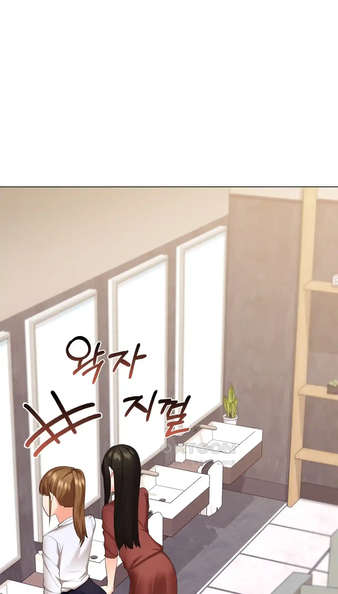 The High Society Raw Chapter 25 image 30