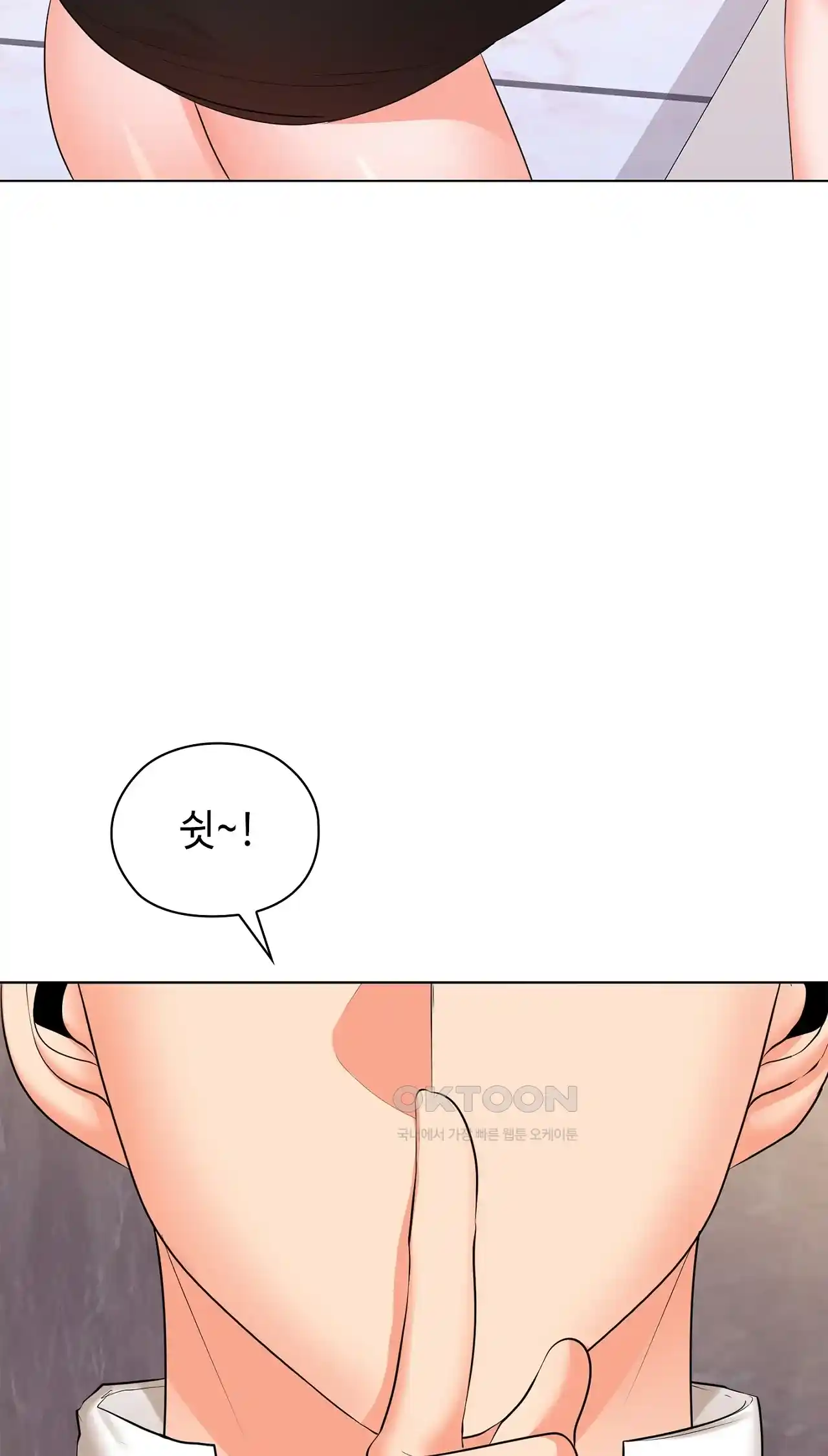The High Society Raw Chapter 25 image 4