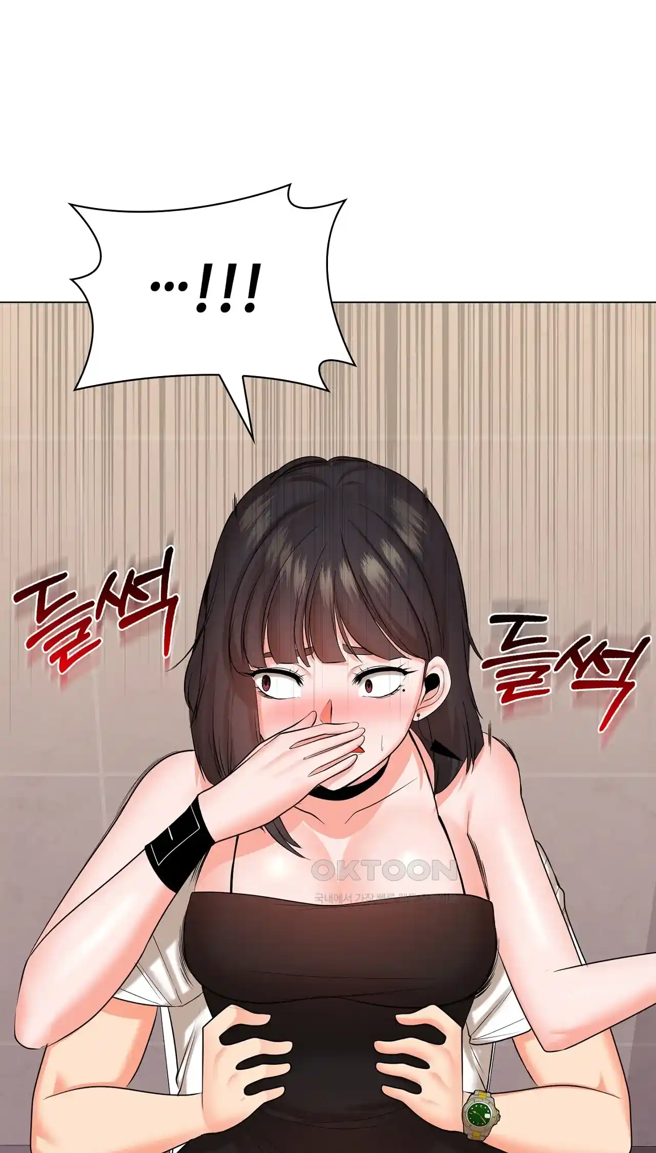 The High Society Raw Chapter 25 image 50