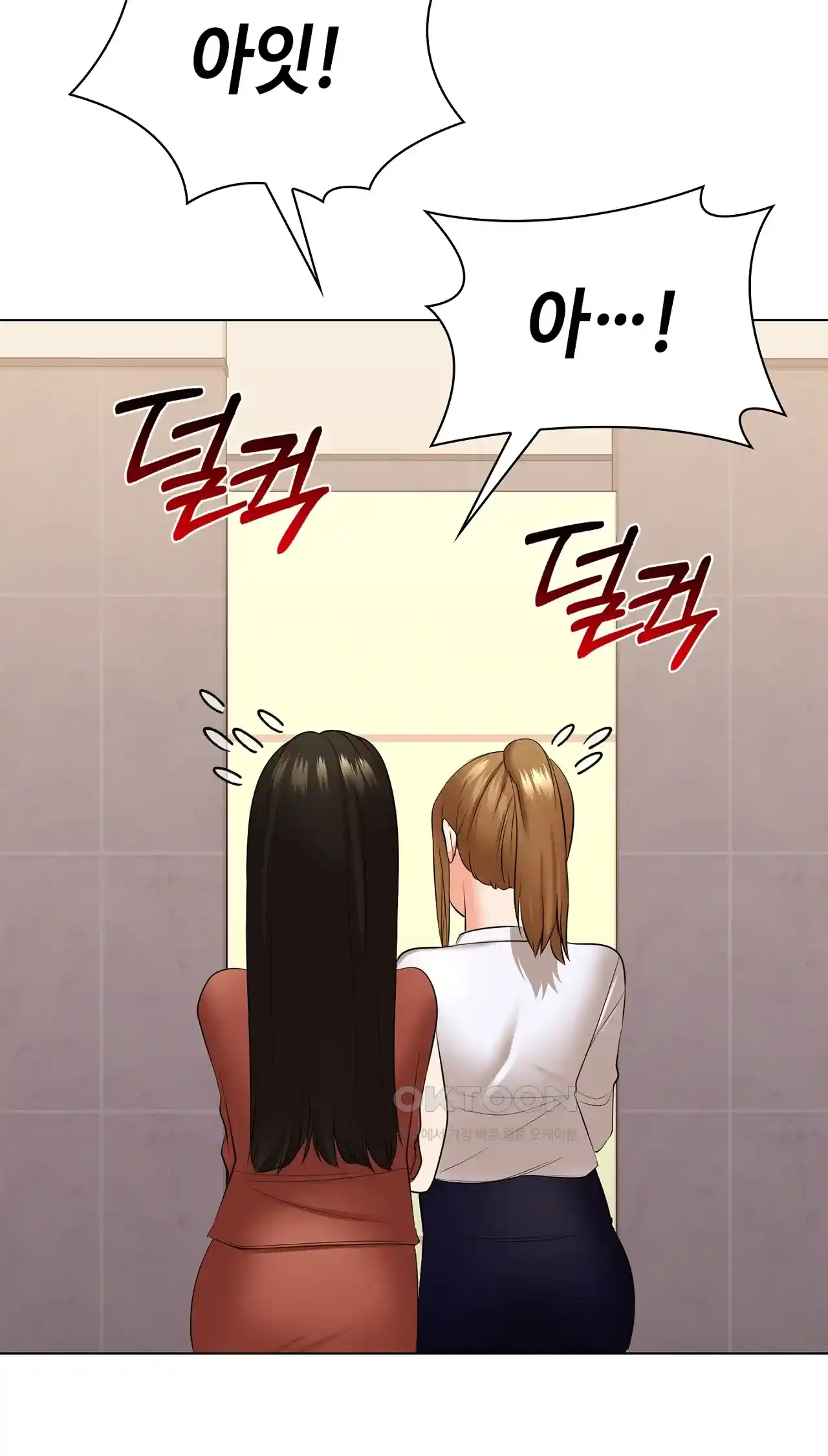 The High Society Raw Chapter 25 image 52