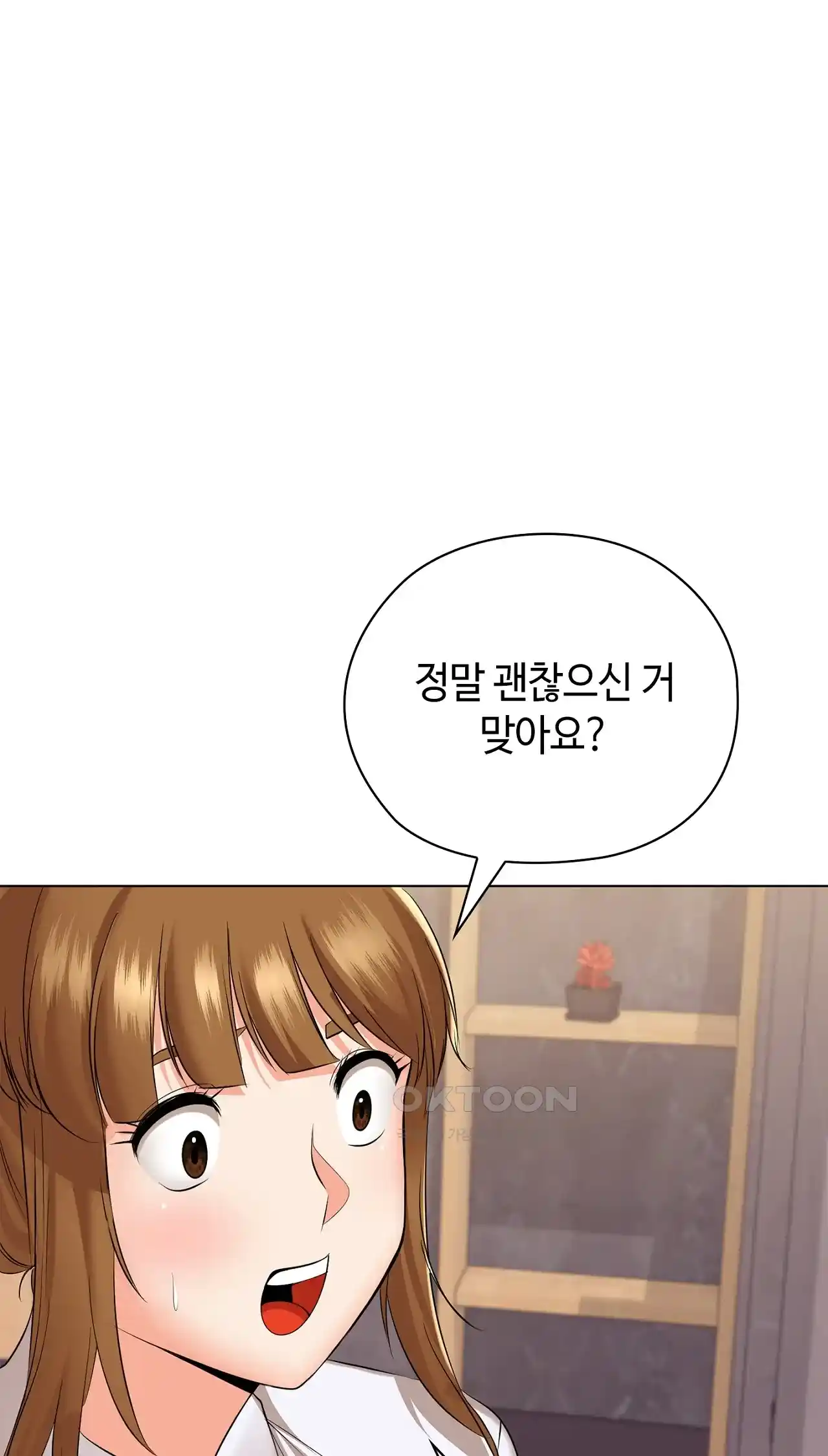 The High Society Raw Chapter 25 image 53