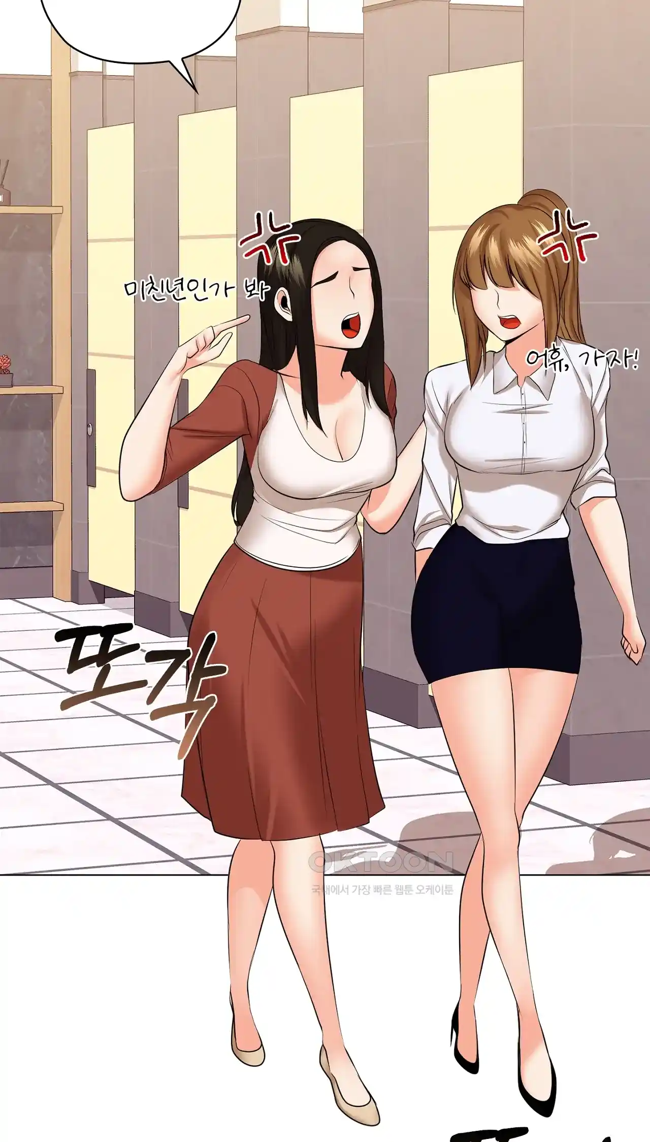 The High Society Raw Chapter 25 image 56