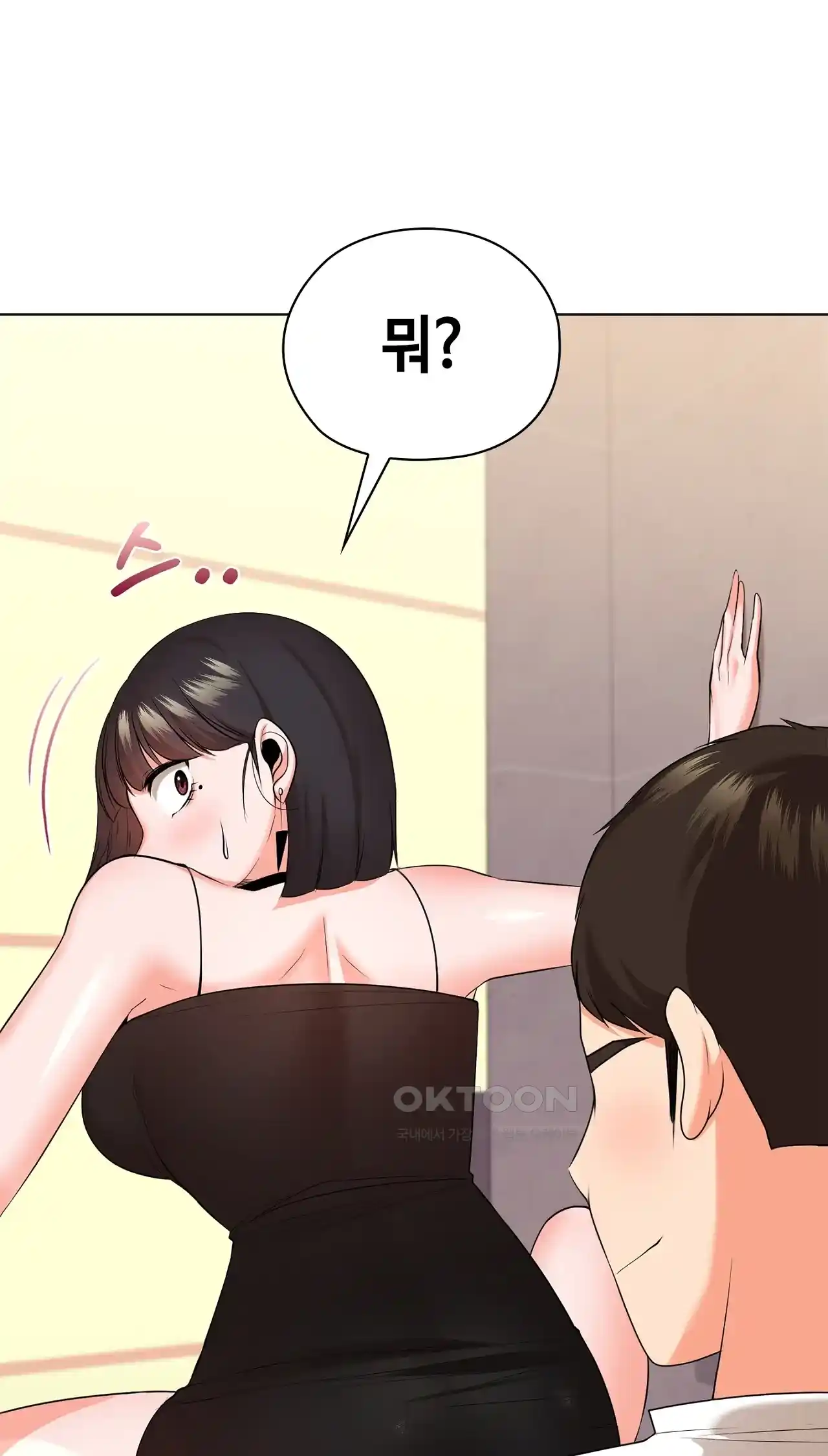 The High Society Raw Chapter 25 image 67