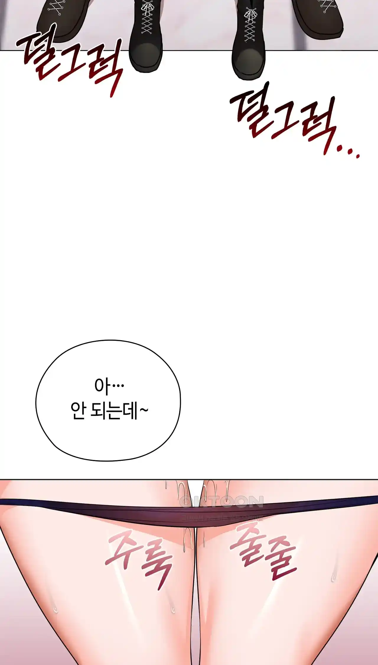 The High Society Raw Chapter 25 image 85