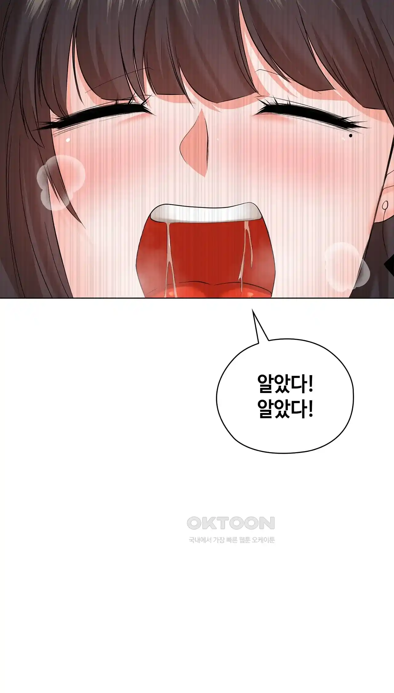The High Society Raw Chapter 25 image 87
